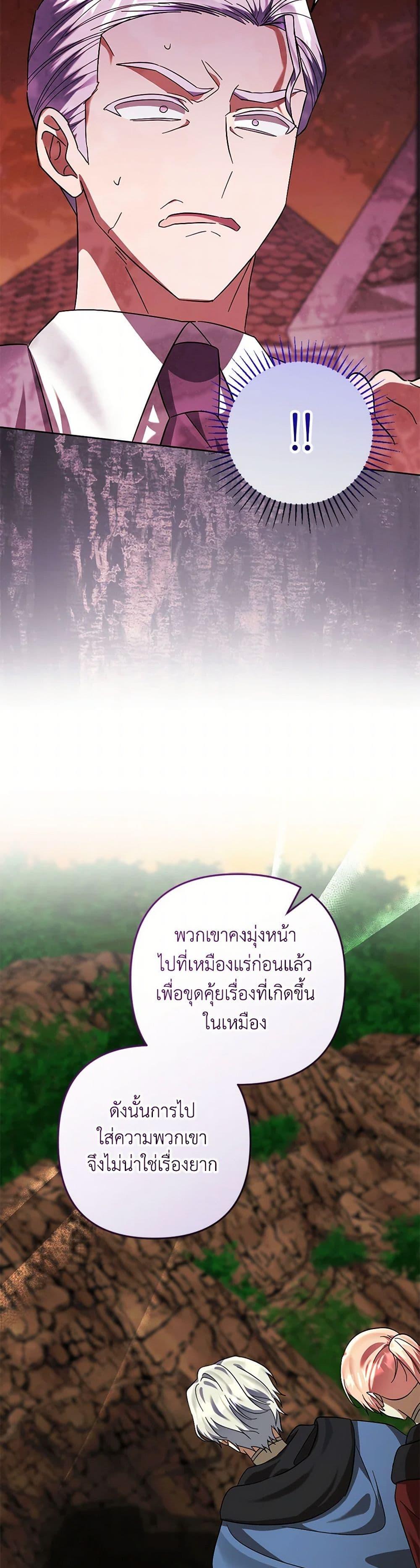 Manga-lc-com อ่านมังงะ อ่านการ์ตูน ออนไลน์ ฟรี You Awakened while I Was Dead ตอนที่ 1 2 3 4 5 6 7 8 9 10 11 12 13 14 ฟรี ไม่มีโฆษณา Manga-lc - อ่าน มังงะ อ่าน การ์ตูน ออนไลน์ อ่านมังงะ ฟรี