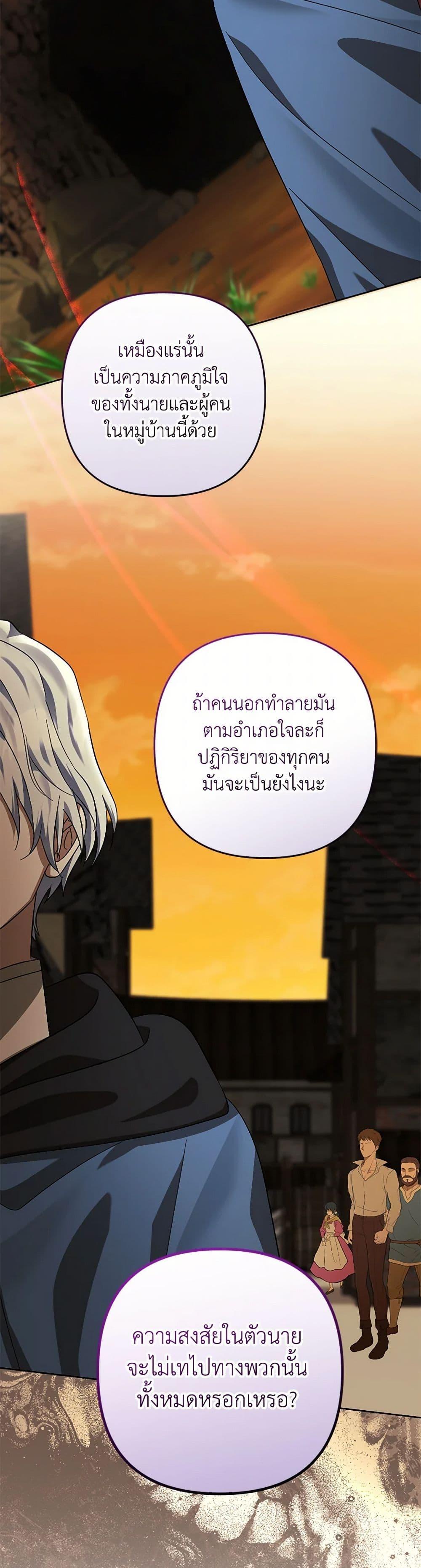 Manga-lc-com อ่านมังงะ อ่านการ์ตูน ออนไลน์ ฟรี You Awakened while I Was Dead ตอนที่ 1 2 3 4 5 6 7 8 9 10 11 12 13 14 ฟรี ไม่มีโฆษณา Manga-lc - อ่าน มังงะ อ่าน การ์ตูน ออนไลน์ อ่านมังงะ ฟรี