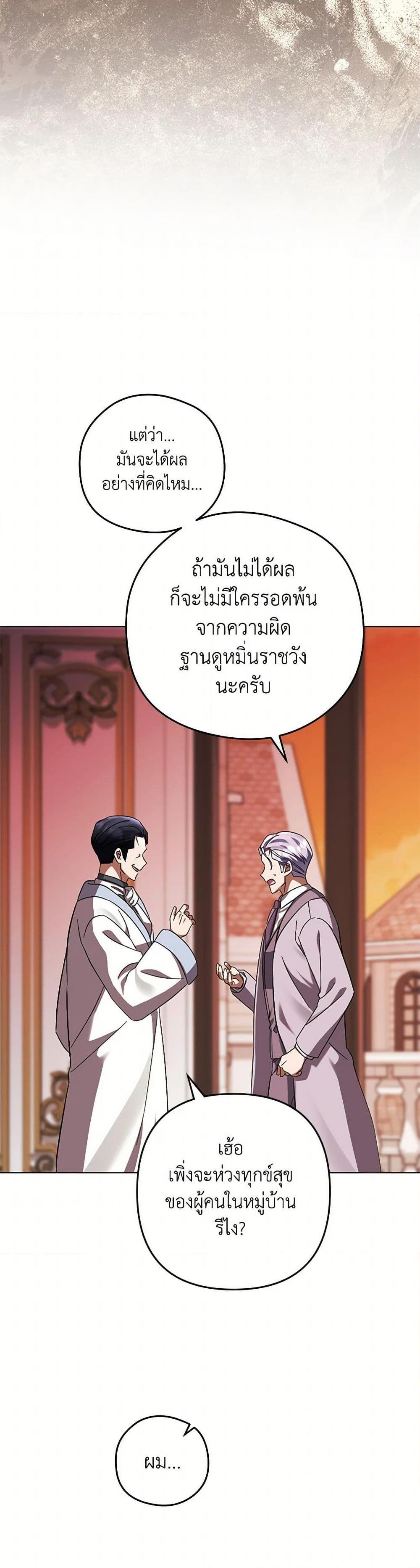 Manga-lc-com อ่านมังงะ อ่านการ์ตูน ออนไลน์ ฟรี You Awakened while I Was Dead ตอนที่ 1 2 3 4 5 6 7 8 9 10 11 12 13 14 ฟรี ไม่มีโฆษณา Manga-lc - อ่าน มังงะ อ่าน การ์ตูน ออนไลน์ อ่านมังงะ ฟรี