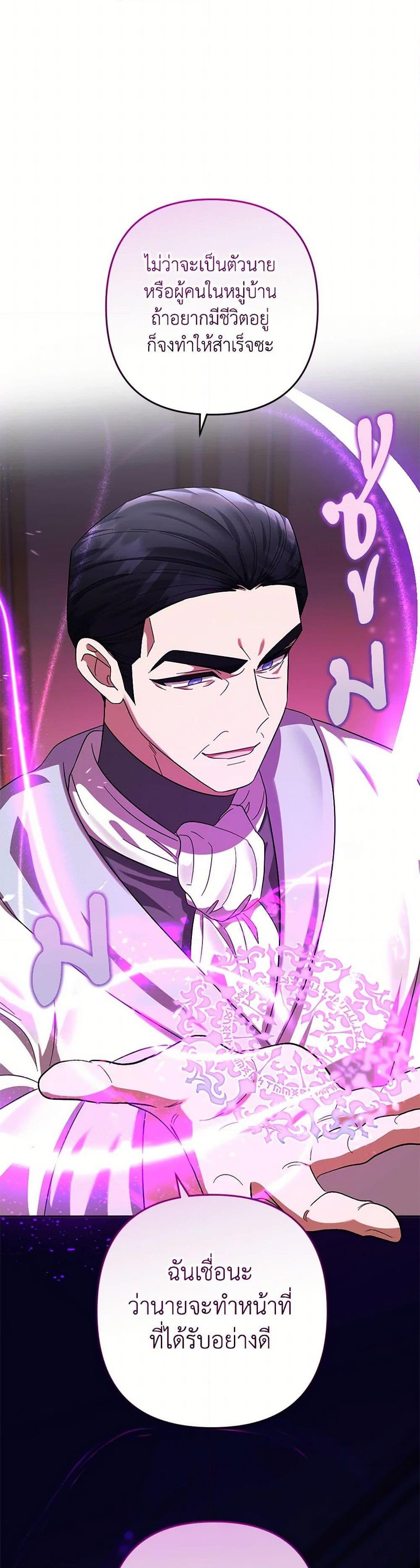 Manga-lc-com อ่านมังงะ อ่านการ์ตูน ออนไลน์ ฟรี You Awakened while I Was Dead ตอนที่ 1 2 3 4 5 6 7 8 9 10 11 12 13 14 ฟรี ไม่มีโฆษณา Manga-lc - อ่าน มังงะ อ่าน การ์ตูน ออนไลน์ อ่านมังงะ ฟรี