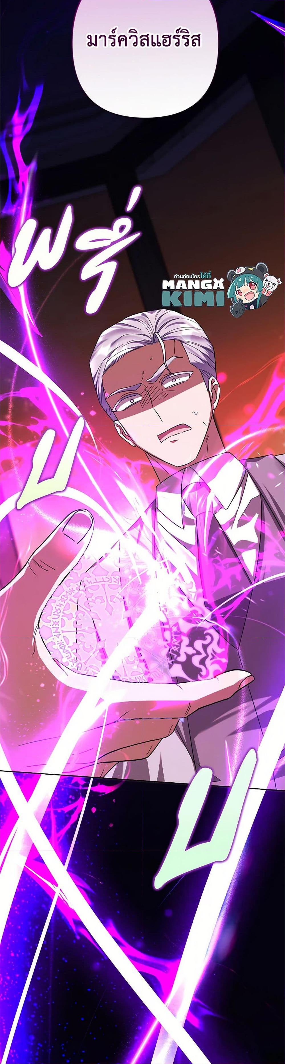 Manga-lc-com อ่านมังงะ อ่านการ์ตูน ออนไลน์ ฟรี You Awakened while I Was Dead ตอนที่ 1 2 3 4 5 6 7 8 9 10 11 12 13 14 ฟรี ไม่มีโฆษณา Manga-lc - อ่าน มังงะ อ่าน การ์ตูน ออนไลน์ อ่านมังงะ ฟรี