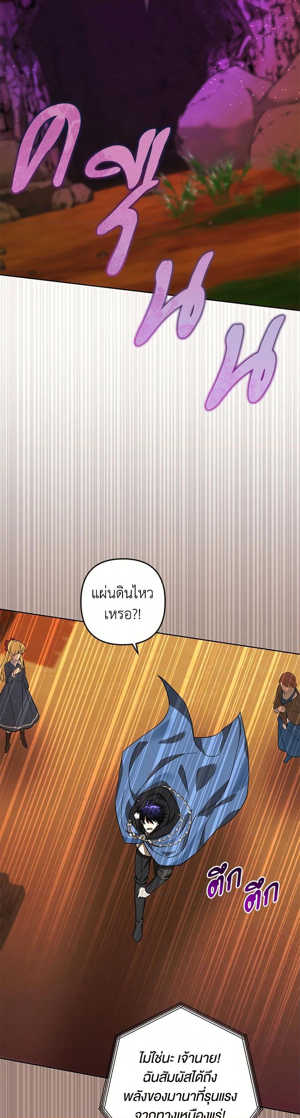 Manga-lc-com อ่านมังงะ อ่านการ์ตูน ออนไลน์ ฟรี You Awakened while I Was Dead ตอนที่ 1 2 3 4 5 6 7 8 9 10 11 12 13 14 ฟรี ไม่มีโฆษณา Manga-lc - อ่าน มังงะ อ่าน การ์ตูน ออนไลน์ อ่านมังงะ ฟรี