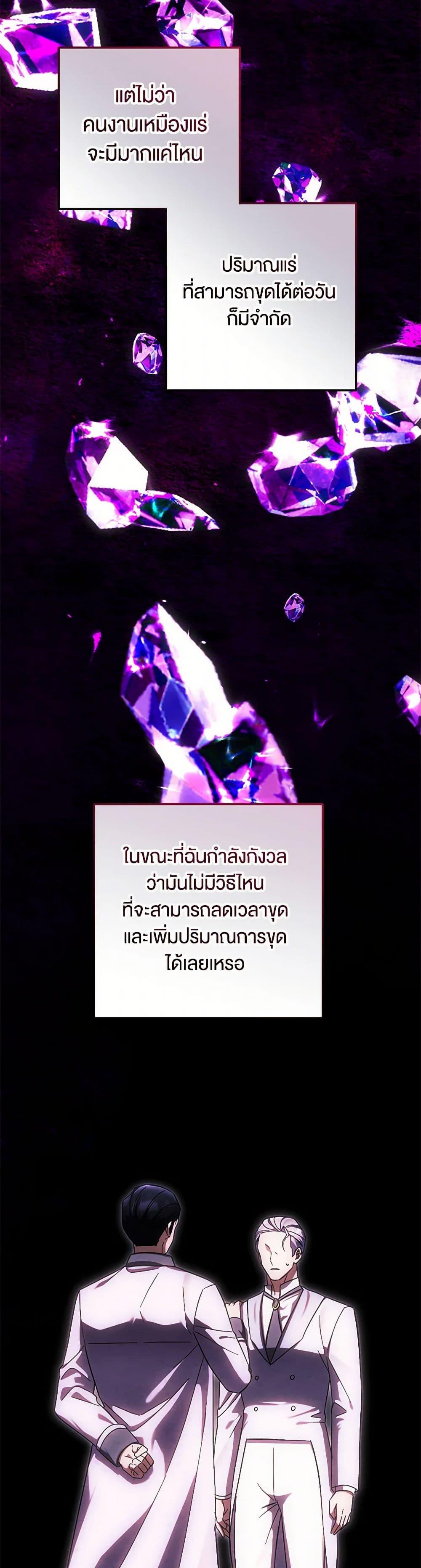 Manga-lc-com อ่านมังงะ อ่านการ์ตูน ออนไลน์ ฟรี You Awakened while I Was Dead ตอนที่ 1 2 3 4 5 6 7 8 9 10 11 12 13 14 ฟรี ไม่มีโฆษณา Manga-lc - อ่าน มังงะ อ่าน การ์ตูน ออนไลน์ อ่านมังงะ ฟรี