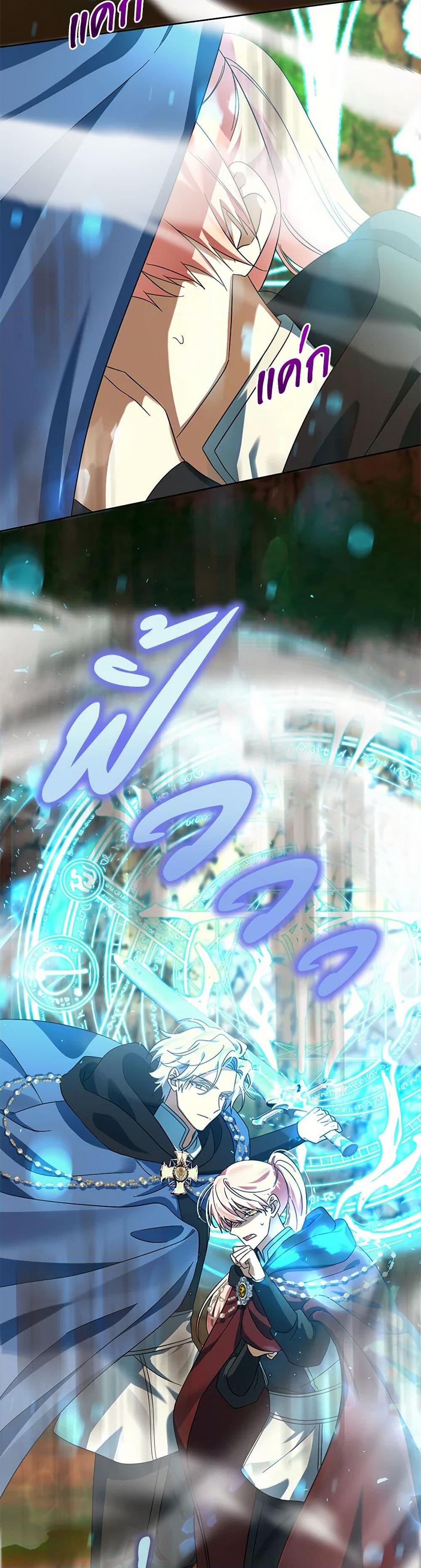 Manga-lc-com อ่านมังงะ อ่านการ์ตูน ออนไลน์ ฟรี You Awakened while I Was Dead ตอนที่ 1 2 3 4 5 6 7 8 9 10 11 12 13 14 ฟรี ไม่มีโฆษณา Manga-lc - อ่าน มังงะ อ่าน การ์ตูน ออนไลน์ อ่านมังงะ ฟรี