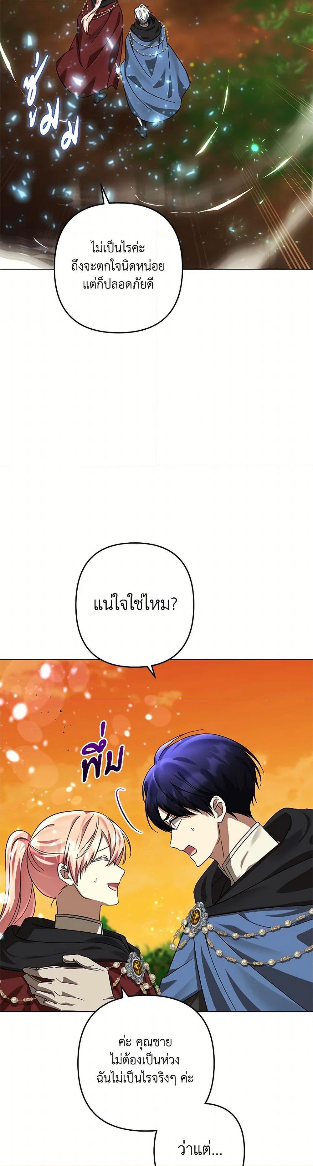 Manga-lc-com อ่านมังงะ อ่านการ์ตูน ออนไลน์ ฟรี You Awakened while I Was Dead ตอนที่ 1 2 3 4 5 6 7 8 9 10 11 12 13 14 ฟรี ไม่มีโฆษณา Manga-lc - อ่าน มังงะ อ่าน การ์ตูน ออนไลน์ อ่านมังงะ ฟรี