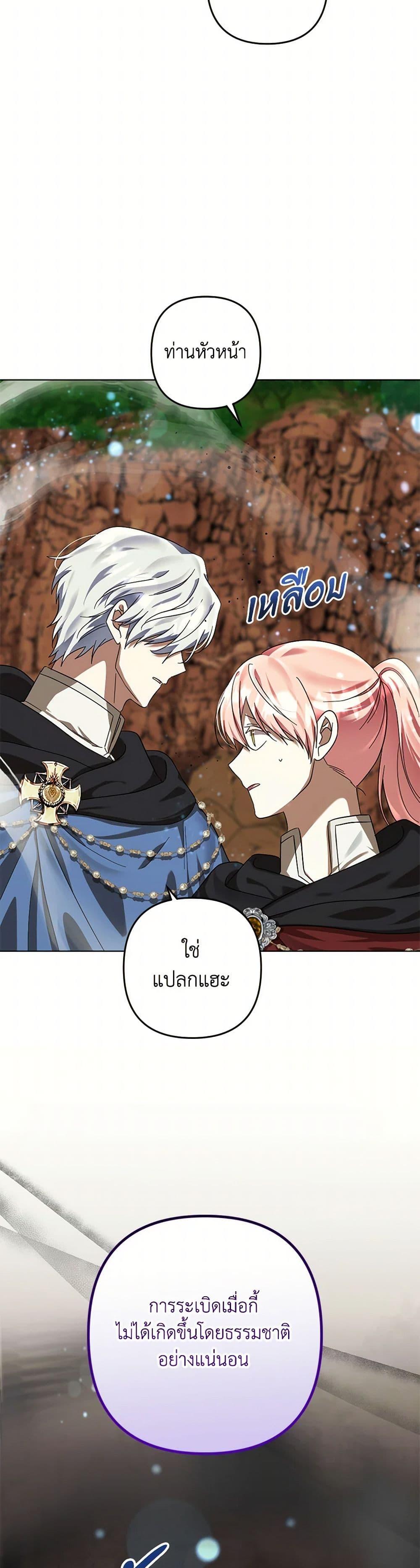 Manga-lc-com อ่านมังงะ อ่านการ์ตูน ออนไลน์ ฟรี You Awakened while I Was Dead ตอนที่ 1 2 3 4 5 6 7 8 9 10 11 12 13 14 ฟรี ไม่มีโฆษณา Manga-lc - อ่าน มังงะ อ่าน การ์ตูน ออนไลน์ อ่านมังงะ ฟรี