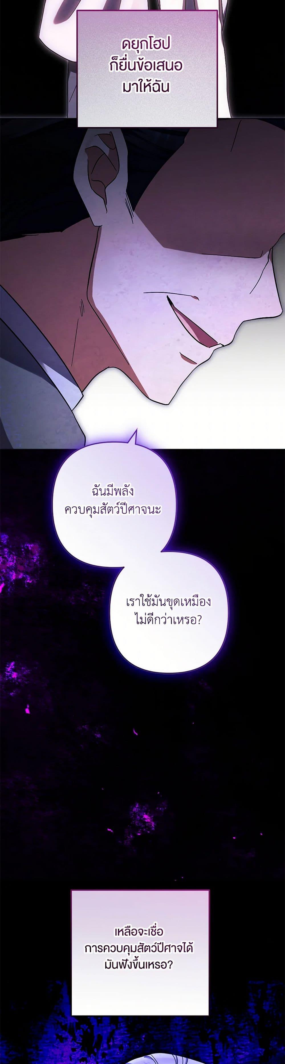 Manga-lc-com อ่านมังงะ อ่านการ์ตูน ออนไลน์ ฟรี You Awakened while I Was Dead ตอนที่ 1 2 3 4 5 6 7 8 9 10 11 12 13 14 ฟรี ไม่มีโฆษณา Manga-lc - อ่าน มังงะ อ่าน การ์ตูน ออนไลน์ อ่านมังงะ ฟรี