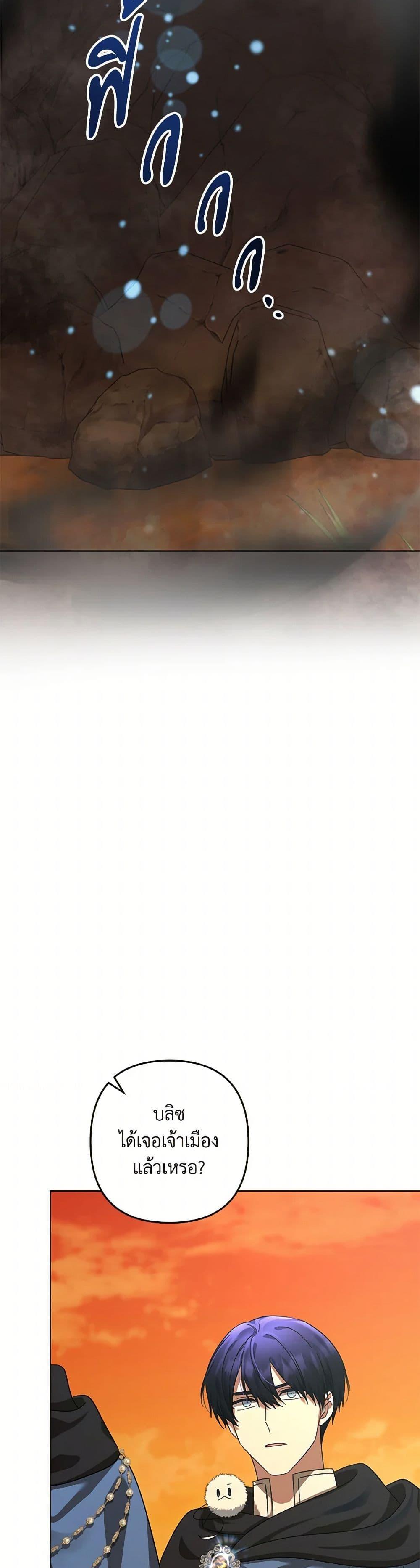 Manga-lc-com อ่านมังงะ อ่านการ์ตูน ออนไลน์ ฟรี You Awakened while I Was Dead ตอนที่ 1 2 3 4 5 6 7 8 9 10 11 12 13 14 ฟรี ไม่มีโฆษณา Manga-lc - อ่าน มังงะ อ่าน การ์ตูน ออนไลน์ อ่านมังงะ ฟรี