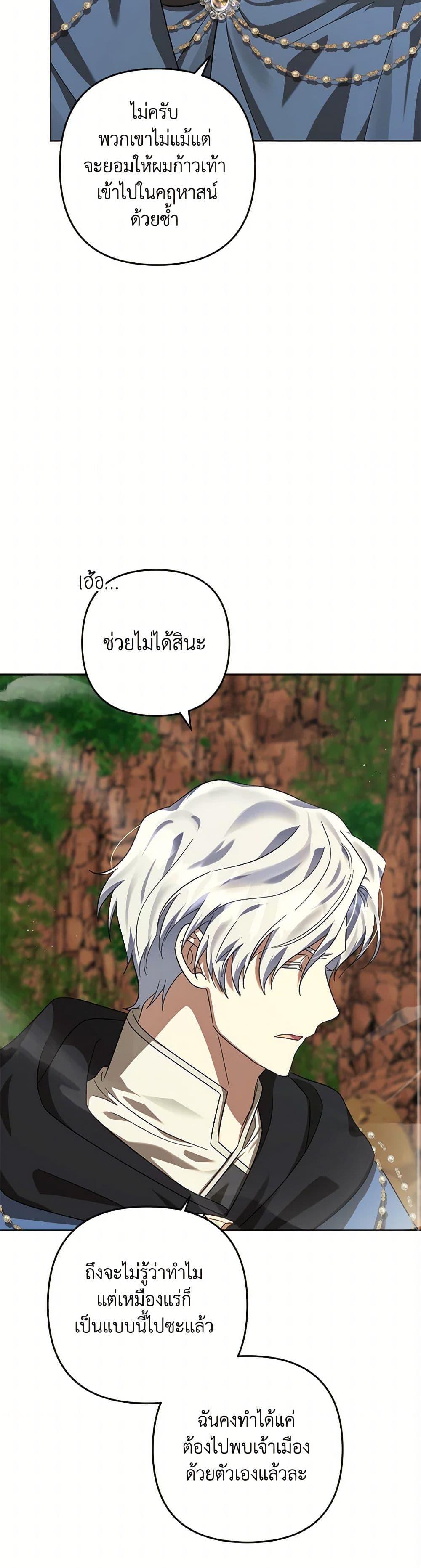 Manga-lc-com อ่านมังงะ อ่านการ์ตูน ออนไลน์ ฟรี You Awakened while I Was Dead ตอนที่ 1 2 3 4 5 6 7 8 9 10 11 12 13 14 ฟรี ไม่มีโฆษณา Manga-lc - อ่าน มังงะ อ่าน การ์ตูน ออนไลน์ อ่านมังงะ ฟรี