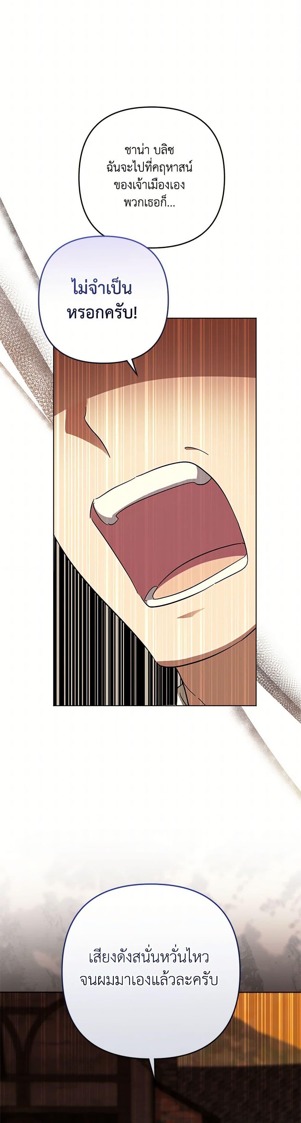 Manga-lc-com อ่านมังงะ อ่านการ์ตูน ออนไลน์ ฟรี You Awakened while I Was Dead ตอนที่ 1 2 3 4 5 6 7 8 9 10 11 12 13 14 ฟรี ไม่มีโฆษณา Manga-lc - อ่าน มังงะ อ่าน การ์ตูน ออนไลน์ อ่านมังงะ ฟรี