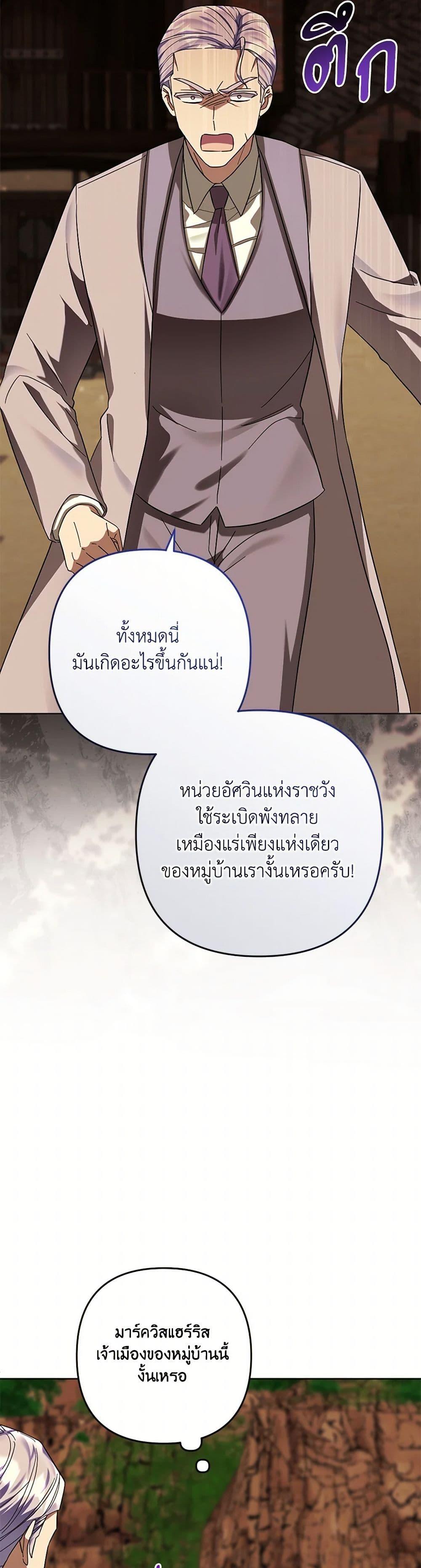 Manga-lc-com อ่านมังงะ อ่านการ์ตูน ออนไลน์ ฟรี You Awakened while I Was Dead ตอนที่ 1 2 3 4 5 6 7 8 9 10 11 12 13 14 ฟรี ไม่มีโฆษณา Manga-lc - อ่าน มังงะ อ่าน การ์ตูน ออนไลน์ อ่านมังงะ ฟรี