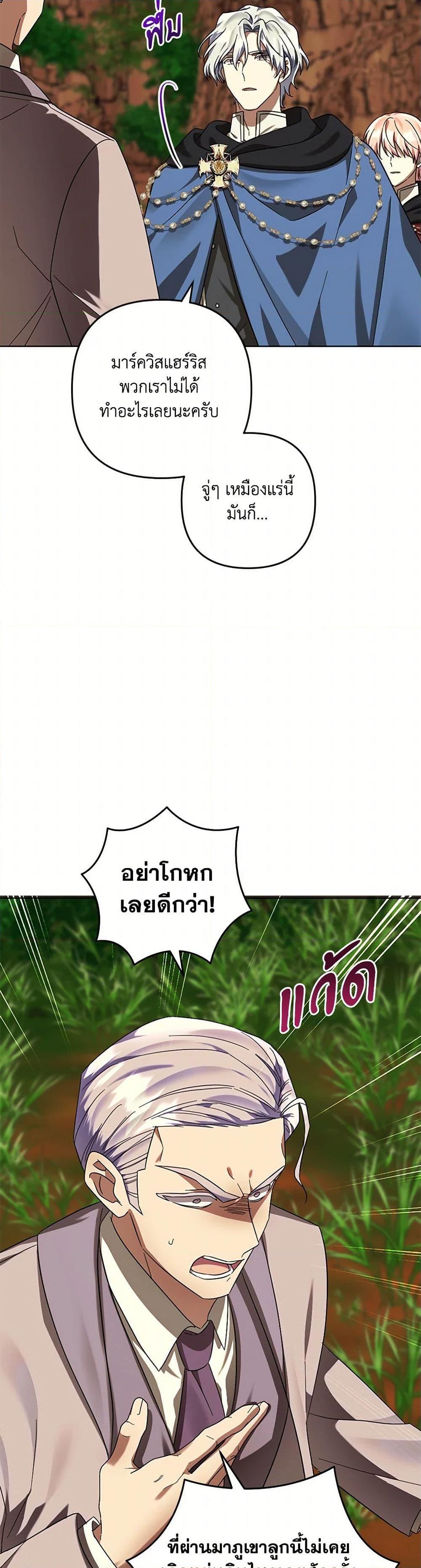Manga-lc-com อ่านมังงะ อ่านการ์ตูน ออนไลน์ ฟรี You Awakened while I Was Dead ตอนที่ 1 2 3 4 5 6 7 8 9 10 11 12 13 14 ฟรี ไม่มีโฆษณา Manga-lc - อ่าน มังงะ อ่าน การ์ตูน ออนไลน์ อ่านมังงะ ฟรี