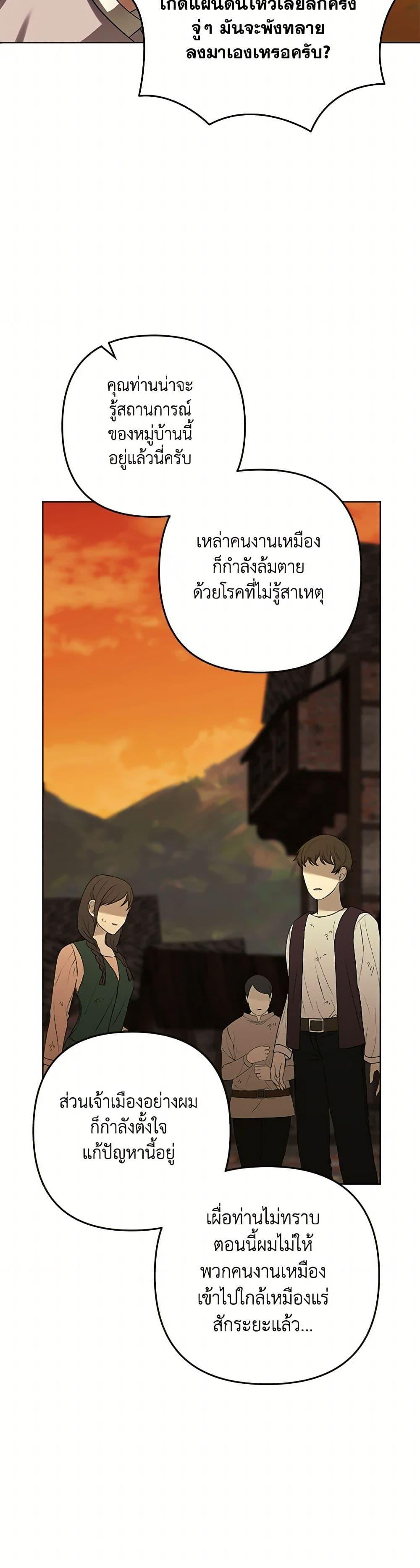 Manga-lc-com อ่านมังงะ อ่านการ์ตูน ออนไลน์ ฟรี You Awakened while I Was Dead ตอนที่ 1 2 3 4 5 6 7 8 9 10 11 12 13 14 ฟรี ไม่มีโฆษณา Manga-lc - อ่าน มังงะ อ่าน การ์ตูน ออนไลน์ อ่านมังงะ ฟรี