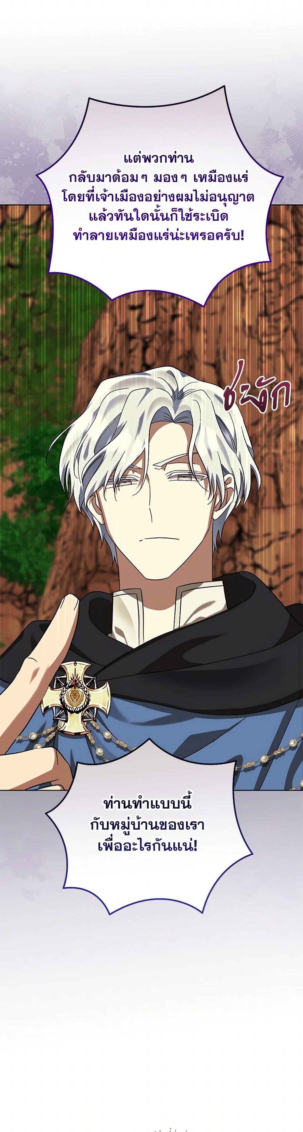 Manga-lc-com อ่านมังงะ อ่านการ์ตูน ออนไลน์ ฟรี You Awakened while I Was Dead ตอนที่ 1 2 3 4 5 6 7 8 9 10 11 12 13 14 ฟรี ไม่มีโฆษณา Manga-lc - อ่าน มังงะ อ่าน การ์ตูน ออนไลน์ อ่านมังงะ ฟรี