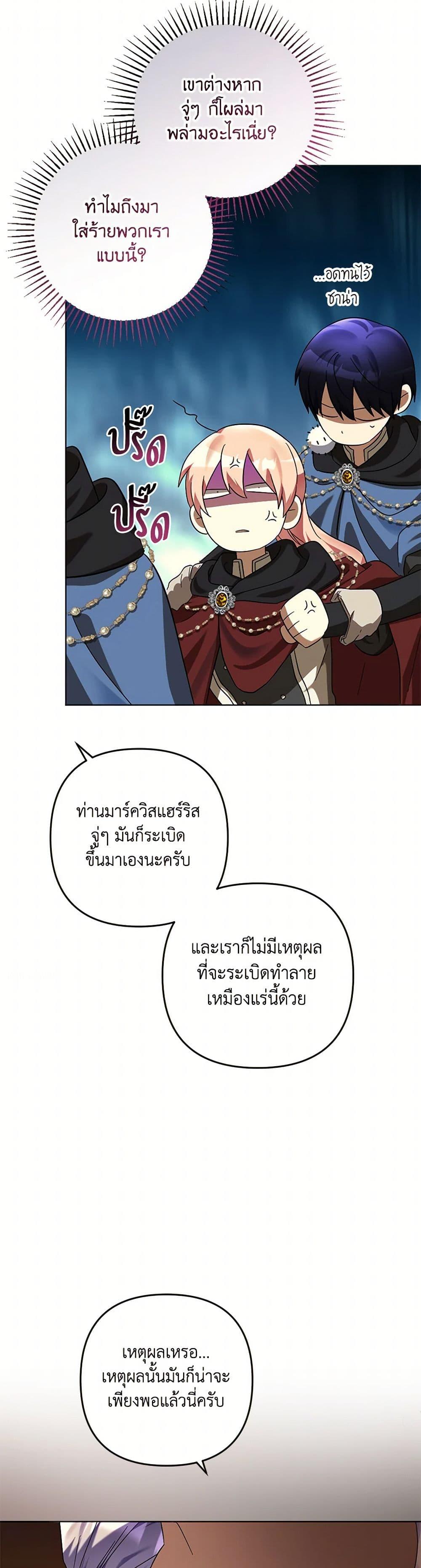 Manga-lc-com อ่านมังงะ อ่านการ์ตูน ออนไลน์ ฟรี You Awakened while I Was Dead ตอนที่ 1 2 3 4 5 6 7 8 9 10 11 12 13 14 ฟรี ไม่มีโฆษณา Manga-lc - อ่าน มังงะ อ่าน การ์ตูน ออนไลน์ อ่านมังงะ ฟรี