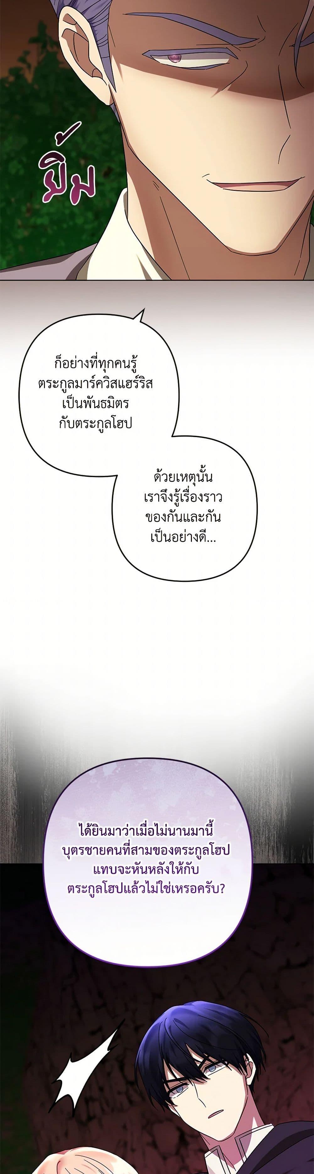 Manga-lc-com อ่านมังงะ อ่านการ์ตูน ออนไลน์ ฟรี You Awakened while I Was Dead ตอนที่ 1 2 3 4 5 6 7 8 9 10 11 12 13 14 ฟรี ไม่มีโฆษณา Manga-lc - อ่าน มังงะ อ่าน การ์ตูน ออนไลน์ อ่านมังงะ ฟรี