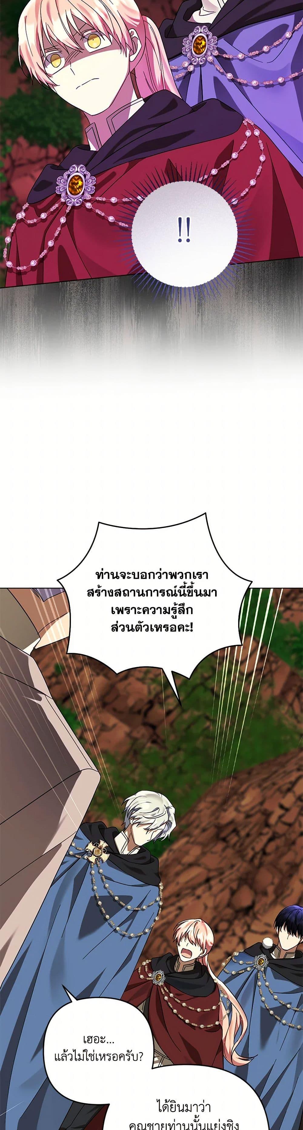 Manga-lc-com อ่านมังงะ อ่านการ์ตูน ออนไลน์ ฟรี You Awakened while I Was Dead ตอนที่ 1 2 3 4 5 6 7 8 9 10 11 12 13 14 ฟรี ไม่มีโฆษณา Manga-lc - อ่าน มังงะ อ่าน การ์ตูน ออนไลน์ อ่านมังงะ ฟรี