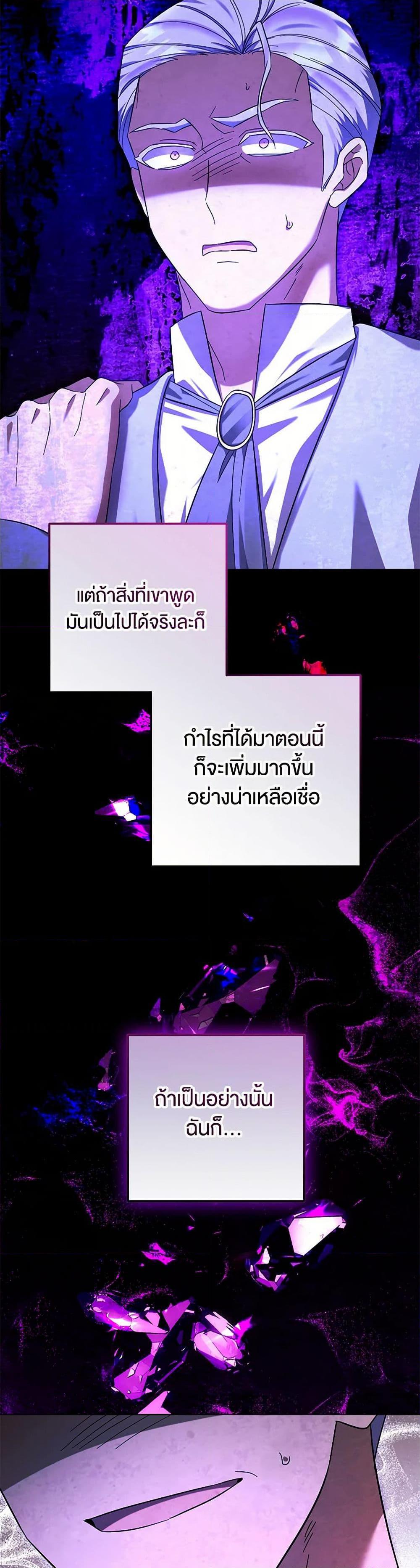 Manga-lc-com อ่านมังงะ อ่านการ์ตูน ออนไลน์ ฟรี You Awakened while I Was Dead ตอนที่ 1 2 3 4 5 6 7 8 9 10 11 12 13 14 ฟรี ไม่มีโฆษณา Manga-lc - อ่าน มังงะ อ่าน การ์ตูน ออนไลน์ อ่านมังงะ ฟรี