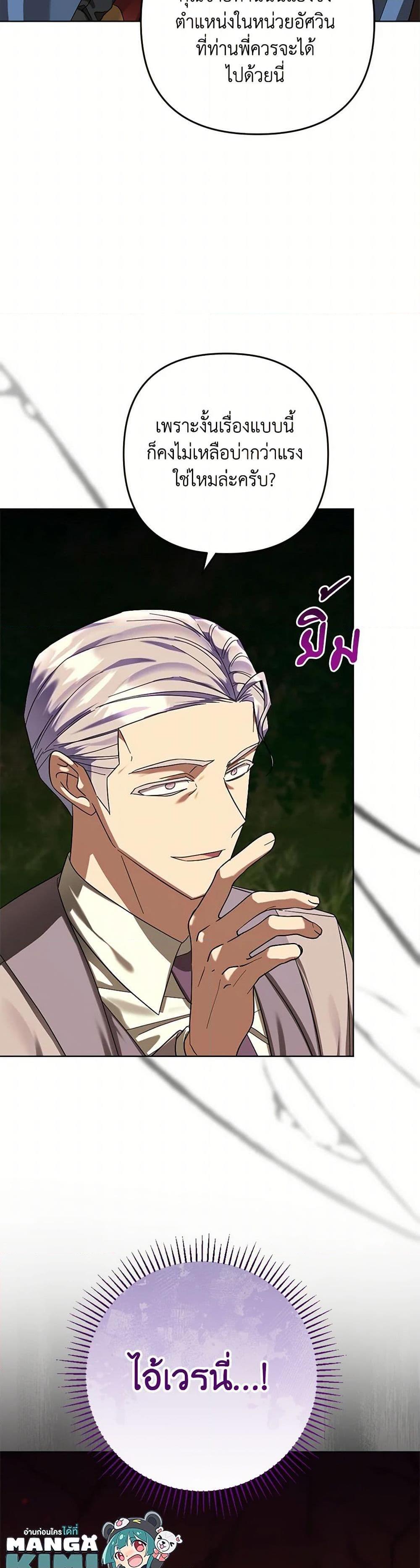 Manga-lc-com อ่านมังงะ อ่านการ์ตูน ออนไลน์ ฟรี You Awakened while I Was Dead ตอนที่ 1 2 3 4 5 6 7 8 9 10 11 12 13 14 ฟรี ไม่มีโฆษณา Manga-lc - อ่าน มังงะ อ่าน การ์ตูน ออนไลน์ อ่านมังงะ ฟรี