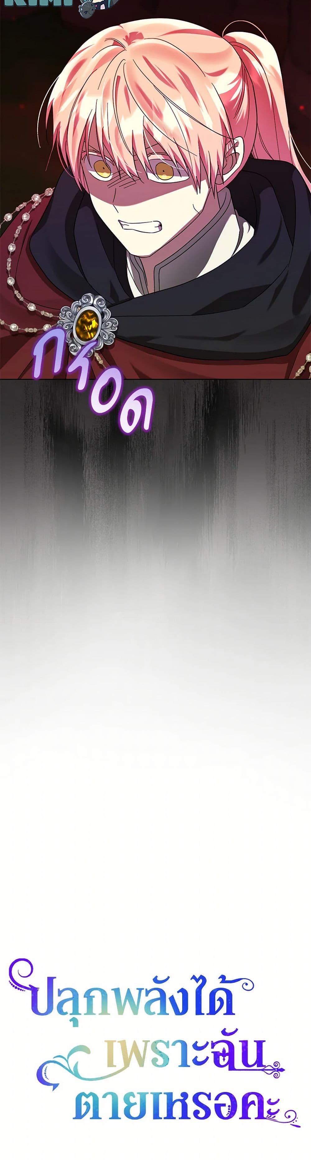 Manga-lc-com อ่านมังงะ อ่านการ์ตูน ออนไลน์ ฟรี You Awakened while I Was Dead ตอนที่ 1 2 3 4 5 6 7 8 9 10 11 12 13 14 ฟรี ไม่มีโฆษณา Manga-lc - อ่าน มังงะ อ่าน การ์ตูน ออนไลน์ อ่านมังงะ ฟรี