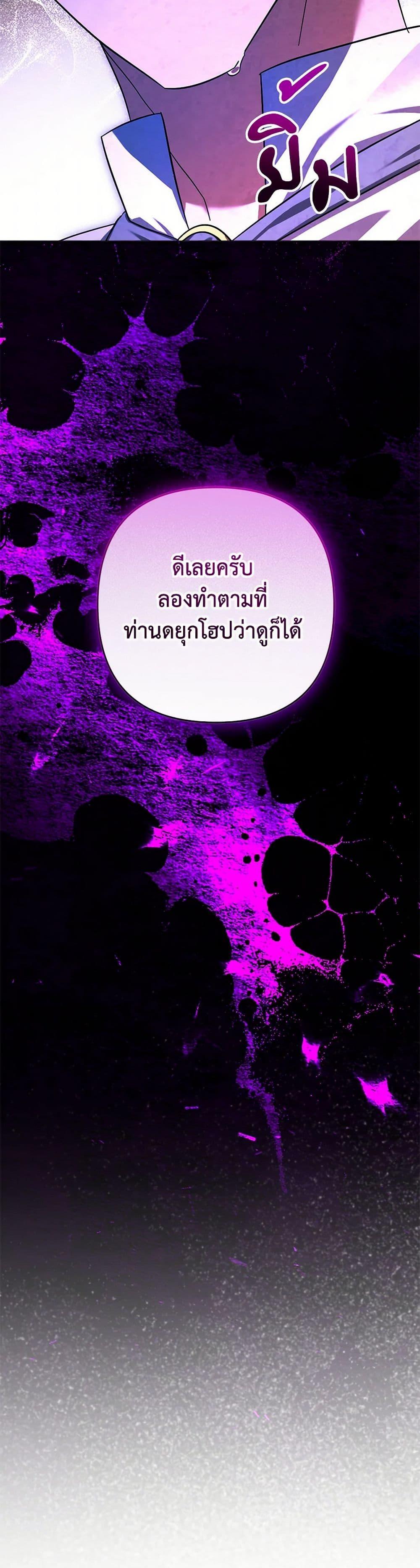 Manga-lc-com อ่านมังงะ อ่านการ์ตูน ออนไลน์ ฟรี You Awakened while I Was Dead ตอนที่ 1 2 3 4 5 6 7 8 9 10 11 12 13 14 ฟรี ไม่มีโฆษณา Manga-lc - อ่าน มังงะ อ่าน การ์ตูน ออนไลน์ อ่านมังงะ ฟรี
