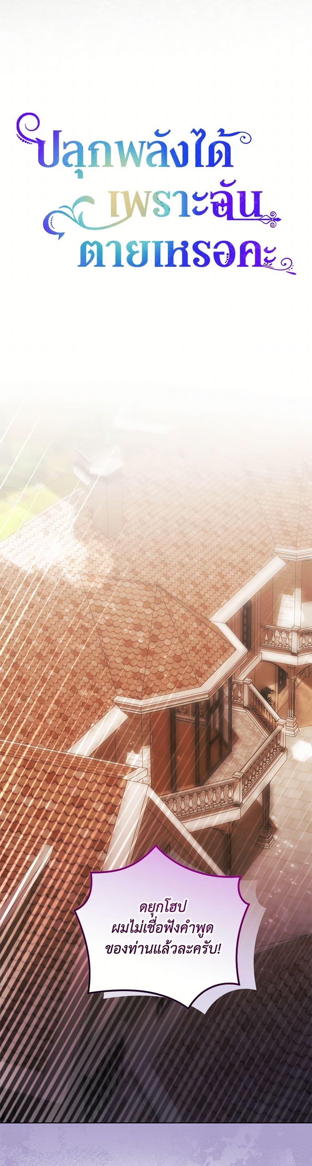 Manga-lc-com อ่านมังงะ อ่านการ์ตูน ออนไลน์ ฟรี You Awakened while I Was Dead ตอนที่ 1 2 3 4 5 6 7 8 9 10 11 12 13 14 ฟรี ไม่มีโฆษณา Manga-lc - อ่าน มังงะ อ่าน การ์ตูน ออนไลน์ อ่านมังงะ ฟรี