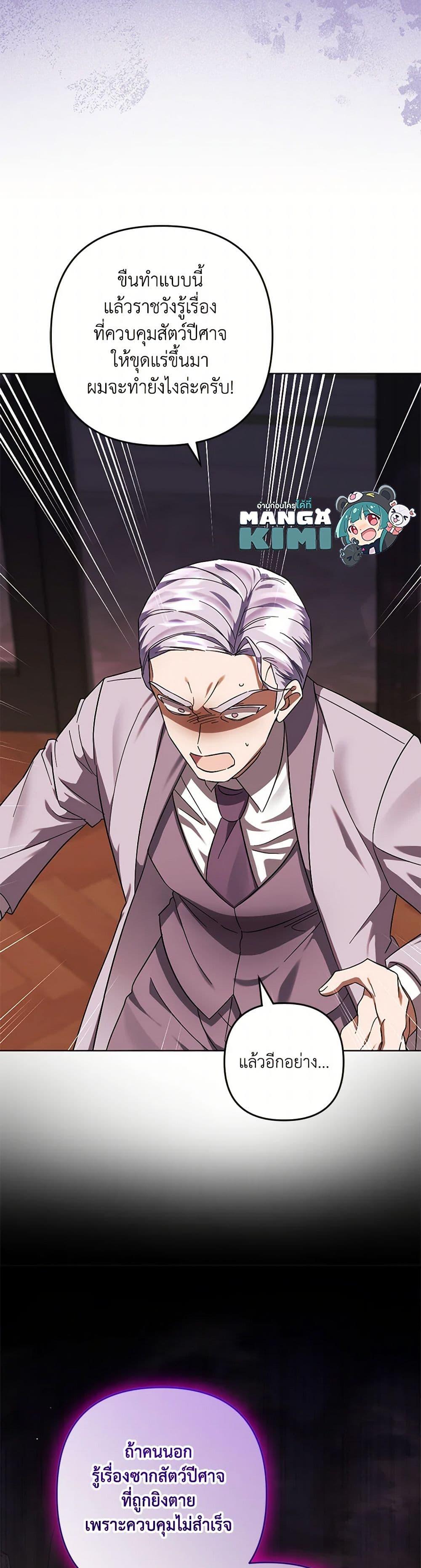 Manga-lc-com อ่านมังงะ อ่านการ์ตูน ออนไลน์ ฟรี You Awakened while I Was Dead ตอนที่ 1 2 3 4 5 6 7 8 9 10 11 12 13 14 ฟรี ไม่มีโฆษณา Manga-lc - อ่าน มังงะ อ่าน การ์ตูน ออนไลน์ อ่านมังงะ ฟรี