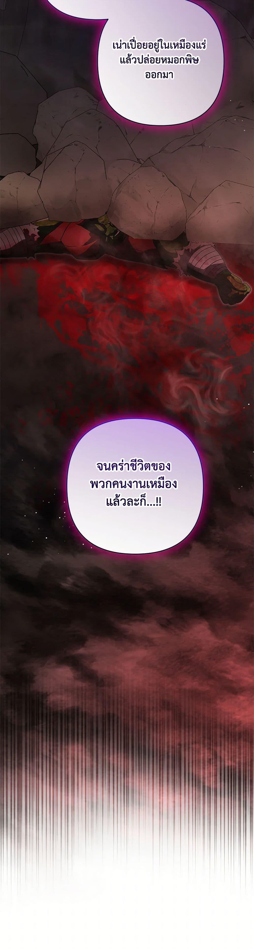 Manga-lc-com อ่านมังงะ อ่านการ์ตูน ออนไลน์ ฟรี You Awakened while I Was Dead ตอนที่ 1 2 3 4 5 6 7 8 9 10 11 12 13 14 ฟรี ไม่มีโฆษณา Manga-lc - อ่าน มังงะ อ่าน การ์ตูน ออนไลน์ อ่านมังงะ ฟรี