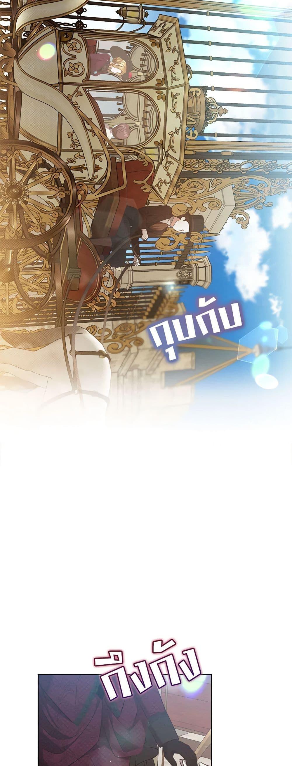 Manga-lc-com อ่านมังงะ อ่านการ์ตูน ออนไลน์ ฟรี Lady Baby Is a Revenge Maker ตอนที่ 1 2 3 4 5 6 7 8 9 10 11 12 13 14 ฟรี ไม่มีโฆษณา Manga-lc - อ่าน มังงะ อ่าน การ์ตูน ออนไลน์ อ่านมังงะ ฟรี