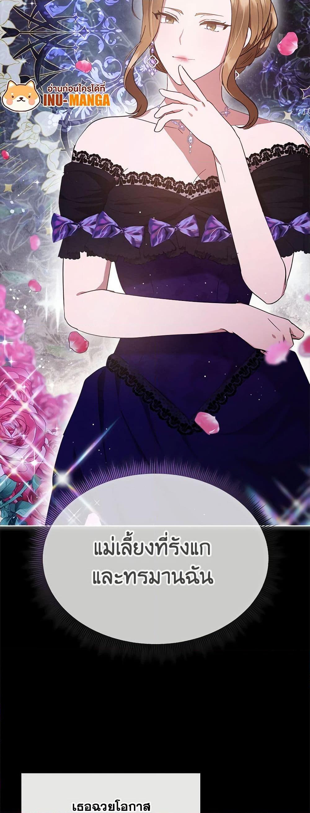 Manga-lc-com อ่านมังงะ อ่านการ์ตูน ออนไลน์ ฟรี Lady Baby Is a Revenge Maker ตอนที่ 1 2 3 4 5 6 7 8 9 10 11 12 13 14 ฟรี ไม่มีโฆษณา Manga-lc - อ่าน มังงะ อ่าน การ์ตูน ออนไลน์ อ่านมังงะ ฟรี