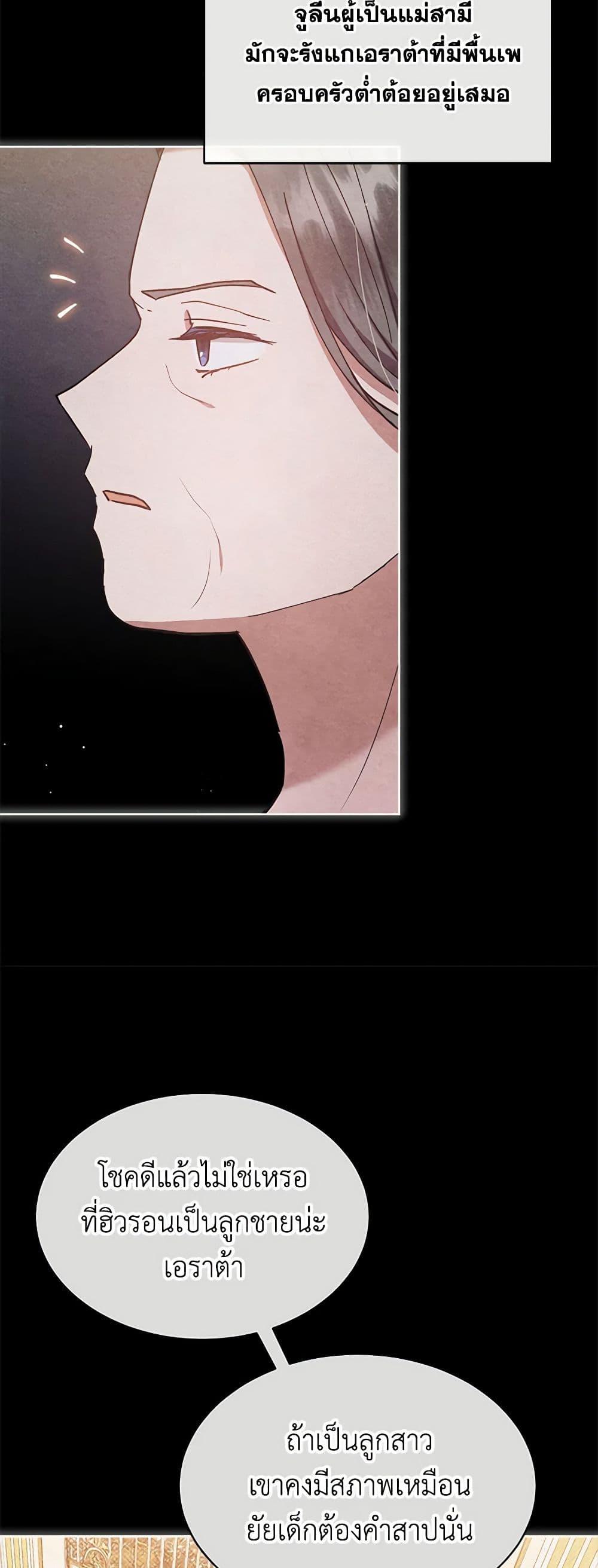 Manga-lc-com อ่านมังงะ อ่านการ์ตูน ออนไลน์ ฟรี Lady Baby Is a Revenge Maker ตอนที่ 1 2 3 4 5 6 7 8 9 10 11 12 13 14 ฟรี ไม่มีโฆษณา Manga-lc - อ่าน มังงะ อ่าน การ์ตูน ออนไลน์ อ่านมังงะ ฟรี