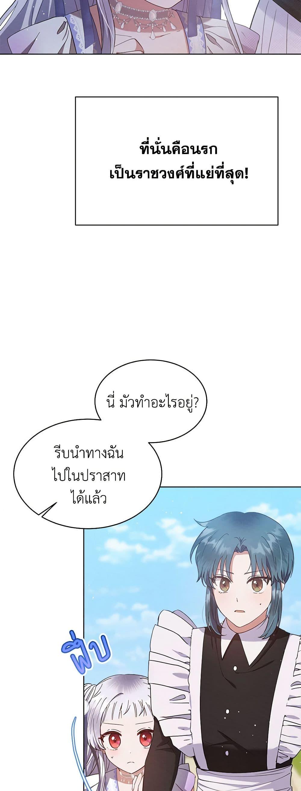 Manga-lc-com อ่านมังงะ อ่านการ์ตูน ออนไลน์ ฟรี Lady Baby Is a Revenge Maker ตอนที่ 1 2 3 4 5 6 7 8 9 10 11 12 13 14 ฟรี ไม่มีโฆษณา Manga-lc - อ่าน มังงะ อ่าน การ์ตูน ออนไลน์ อ่านมังงะ ฟรี