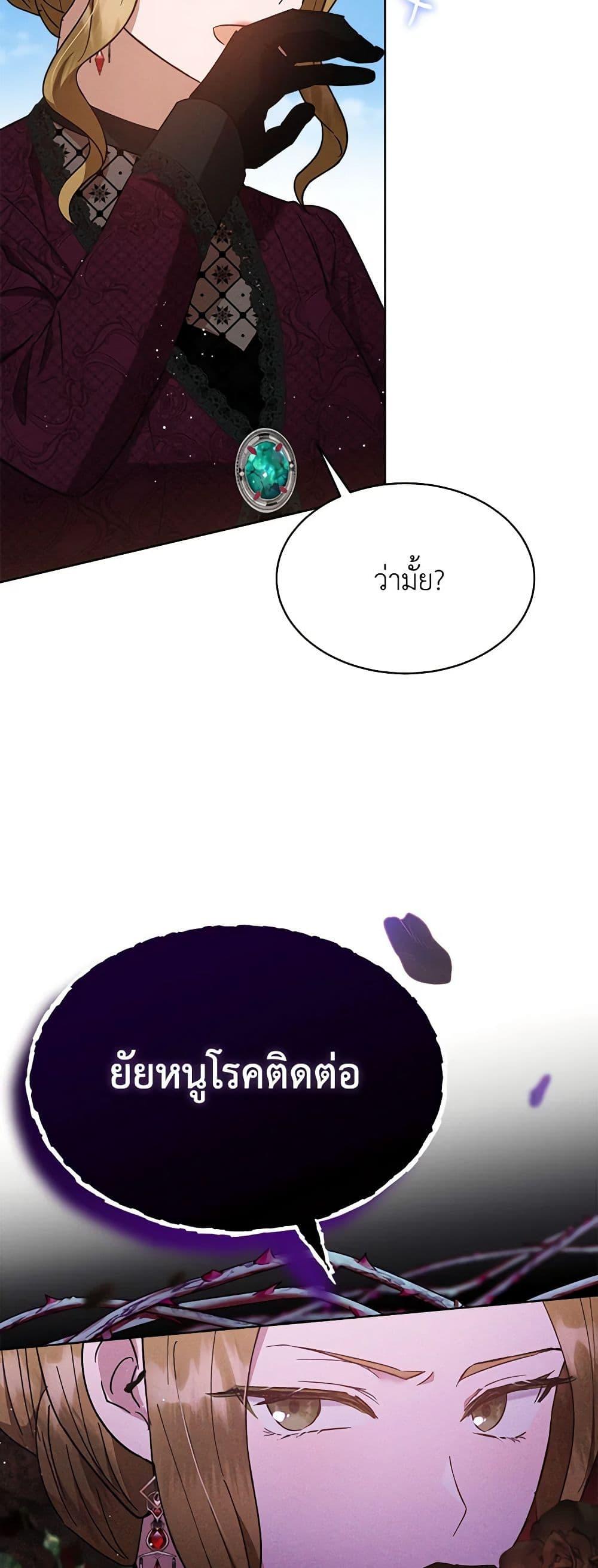 Manga-lc-com อ่านมังงะ อ่านการ์ตูน ออนไลน์ ฟรี Lady Baby Is a Revenge Maker ตอนที่ 1 2 3 4 5 6 7 8 9 10 11 12 13 14 ฟรี ไม่มีโฆษณา Manga-lc - อ่าน มังงะ อ่าน การ์ตูน ออนไลน์ อ่านมังงะ ฟรี