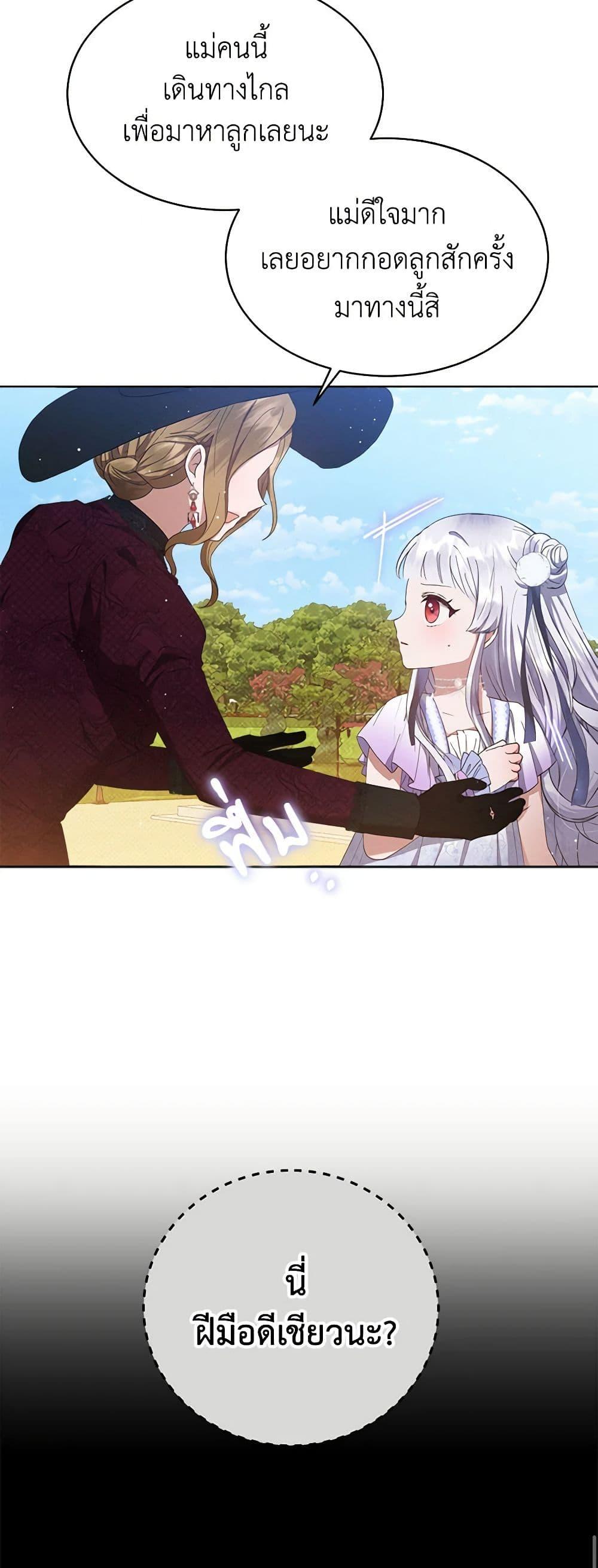 Manga-lc-com อ่านมังงะ อ่านการ์ตูน ออนไลน์ ฟรี Lady Baby Is a Revenge Maker ตอนที่ 1 2 3 4 5 6 7 8 9 10 11 12 13 14 ฟรี ไม่มีโฆษณา Manga-lc - อ่าน มังงะ อ่าน การ์ตูน ออนไลน์ อ่านมังงะ ฟรี