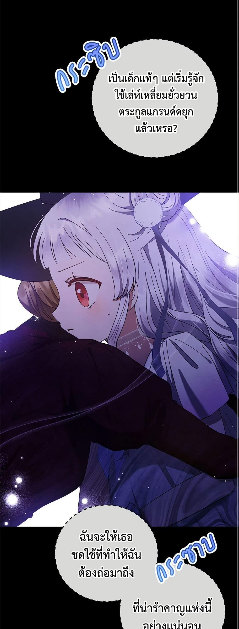 Manga-lc-com อ่านมังงะ อ่านการ์ตูน ออนไลน์ ฟรี Lady Baby Is a Revenge Maker ตอนที่ 1 2 3 4 5 6 7 8 9 10 11 12 13 14 ฟรี ไม่มีโฆษณา Manga-lc - อ่าน มังงะ อ่าน การ์ตูน ออนไลน์ อ่านมังงะ ฟรี