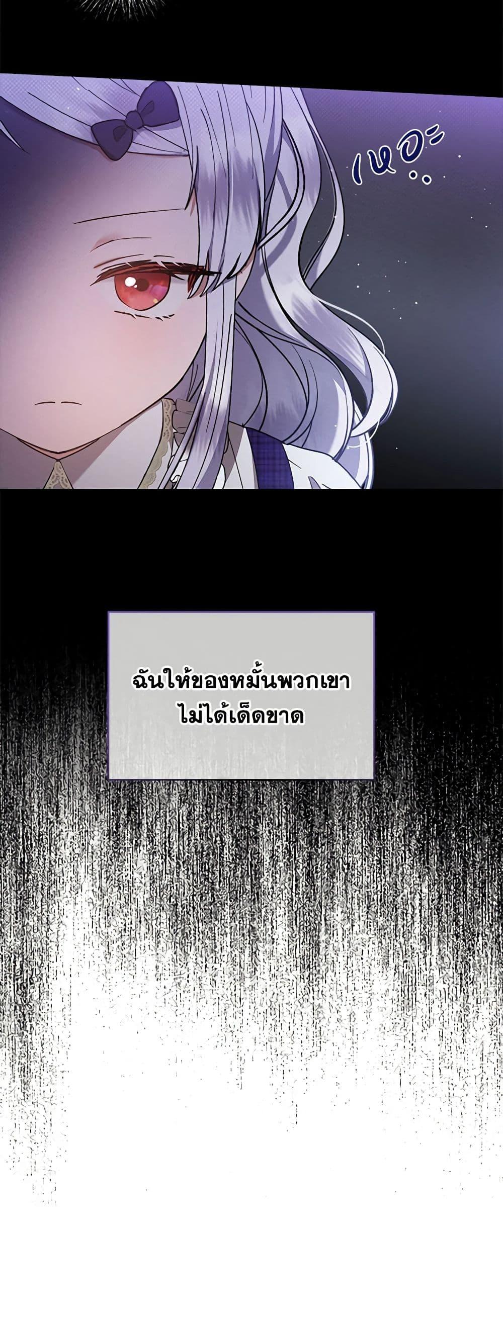 Manga-lc-com อ่านมังงะ อ่านการ์ตูน ออนไลน์ ฟรี Lady Baby Is a Revenge Maker ตอนที่ 1 2 3 4 5 6 7 8 9 10 11 12 13 14 ฟรี ไม่มีโฆษณา Manga-lc - อ่าน มังงะ อ่าน การ์ตูน ออนไลน์ อ่านมังงะ ฟรี