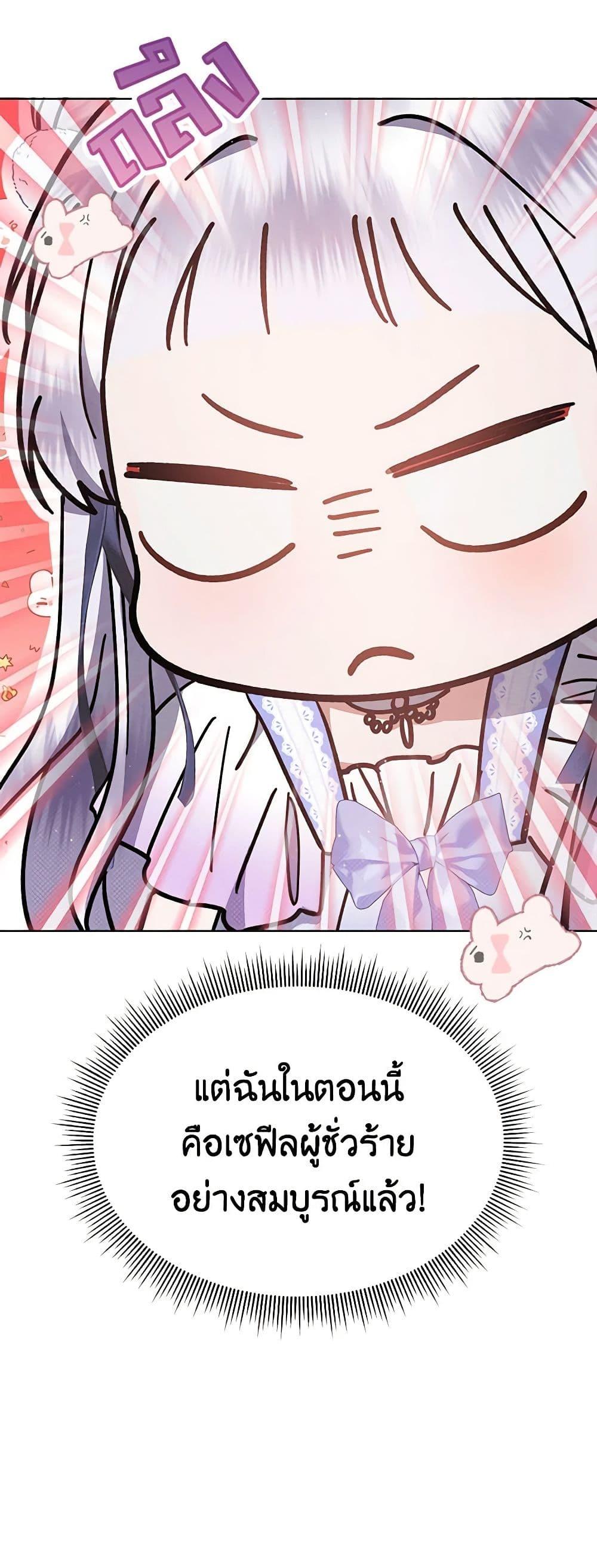 Manga-lc-com อ่านมังงะ อ่านการ์ตูน ออนไลน์ ฟรี Lady Baby Is a Revenge Maker ตอนที่ 1 2 3 4 5 6 7 8 9 10 11 12 13 14 ฟรี ไม่มีโฆษณา Manga-lc - อ่าน มังงะ อ่าน การ์ตูน ออนไลน์ อ่านมังงะ ฟรี