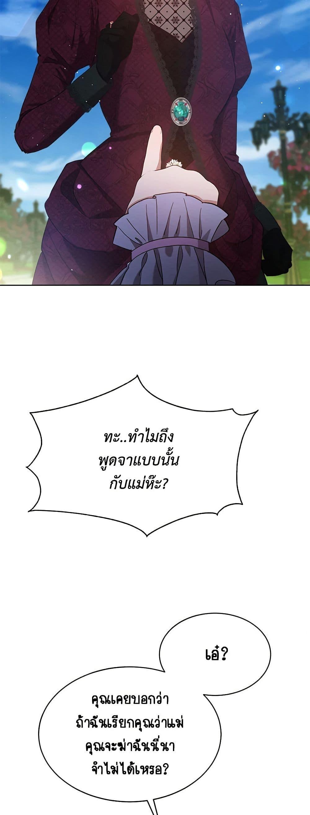 Manga-lc-com อ่านมังงะ อ่านการ์ตูน ออนไลน์ ฟรี Lady Baby Is a Revenge Maker ตอนที่ 1 2 3 4 5 6 7 8 9 10 11 12 13 14 ฟรี ไม่มีโฆษณา Manga-lc - อ่าน มังงะ อ่าน การ์ตูน ออนไลน์ อ่านมังงะ ฟรี