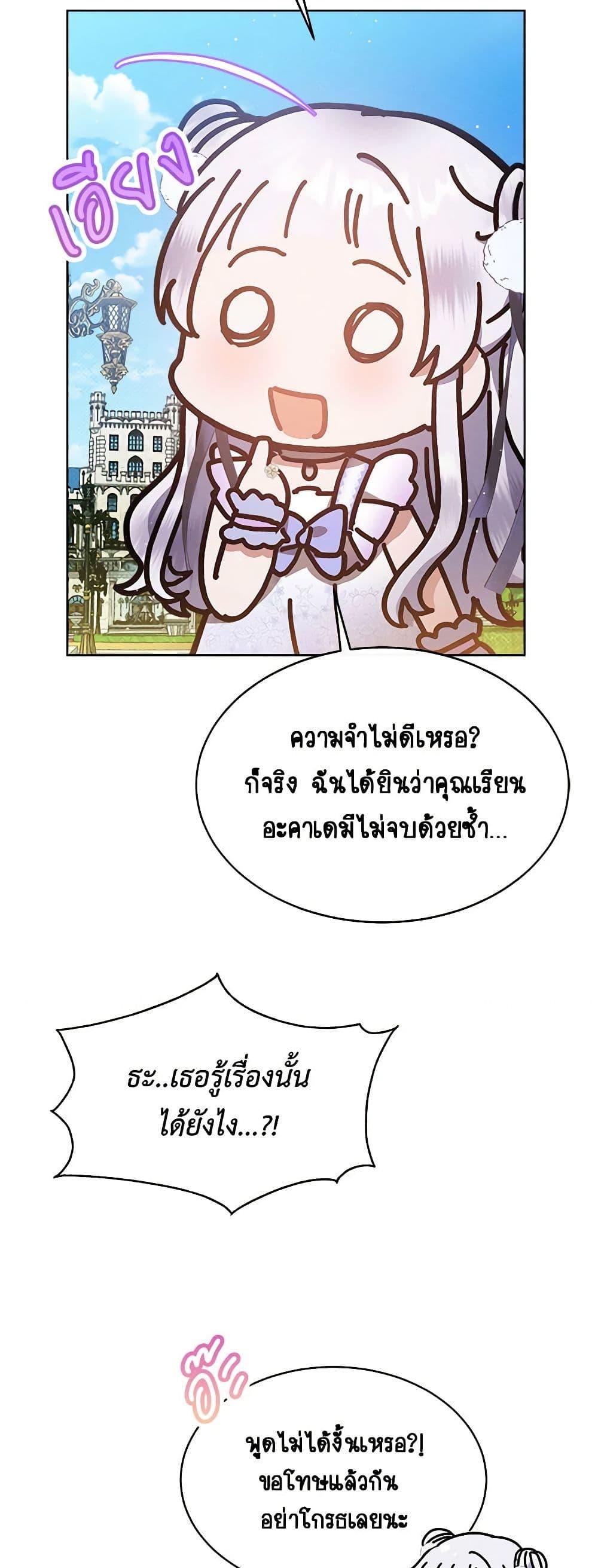 Manga-lc-com อ่านมังงะ อ่านการ์ตูน ออนไลน์ ฟรี Lady Baby Is a Revenge Maker ตอนที่ 1 2 3 4 5 6 7 8 9 10 11 12 13 14 ฟรี ไม่มีโฆษณา Manga-lc - อ่าน มังงะ อ่าน การ์ตูน ออนไลน์ อ่านมังงะ ฟรี