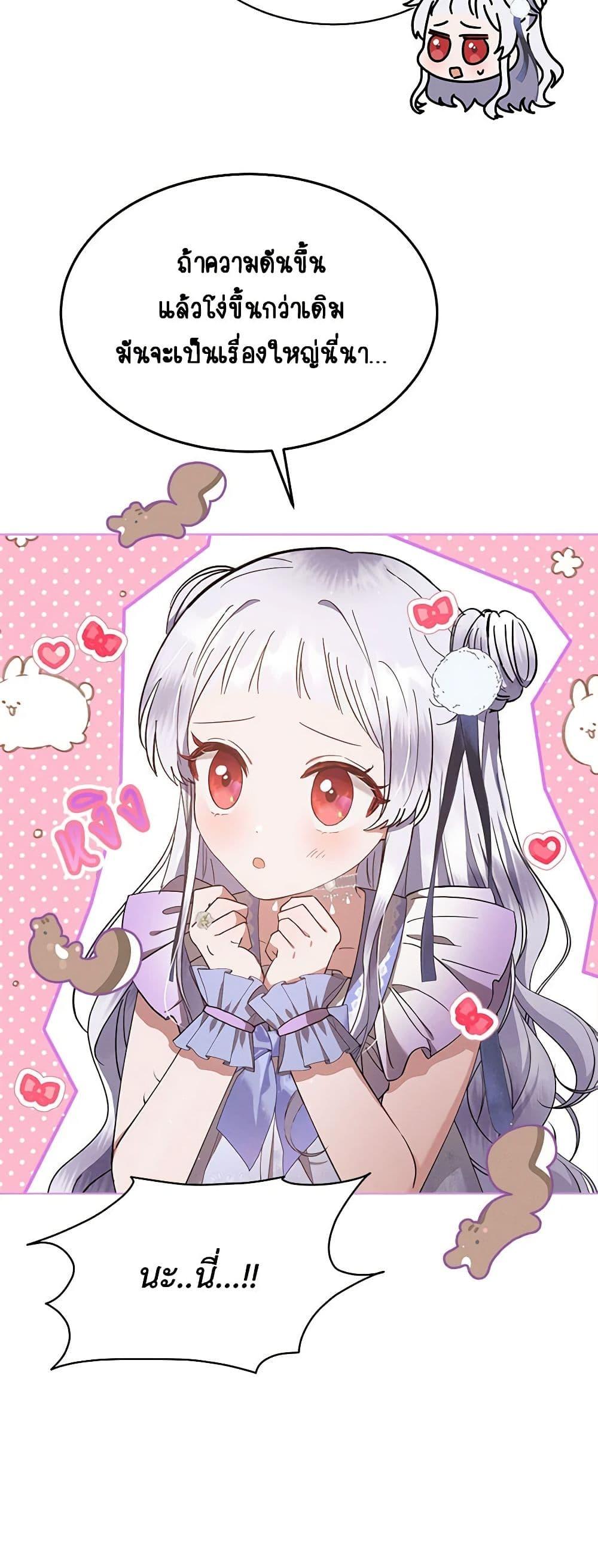 Manga-lc-com อ่านมังงะ อ่านการ์ตูน ออนไลน์ ฟรี Lady Baby Is a Revenge Maker ตอนที่ 1 2 3 4 5 6 7 8 9 10 11 12 13 14 ฟรี ไม่มีโฆษณา Manga-lc - อ่าน มังงะ อ่าน การ์ตูน ออนไลน์ อ่านมังงะ ฟรี