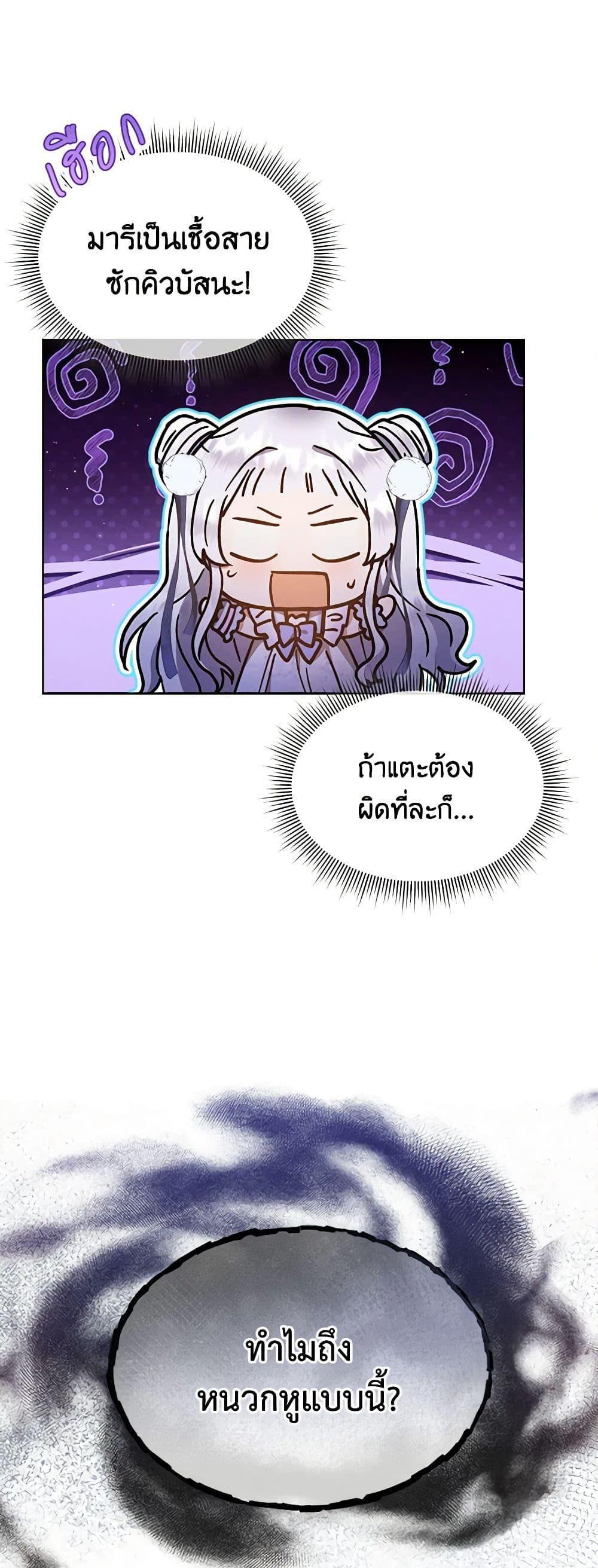 Manga-lc-com อ่านมังงะ อ่านการ์ตูน ออนไลน์ ฟรี Lady Baby Is a Revenge Maker ตอนที่ 1 2 3 4 5 6 7 8 9 10 11 12 13 14 ฟรี ไม่มีโฆษณา Manga-lc - อ่าน มังงะ อ่าน การ์ตูน ออนไลน์ อ่านมังงะ ฟรี