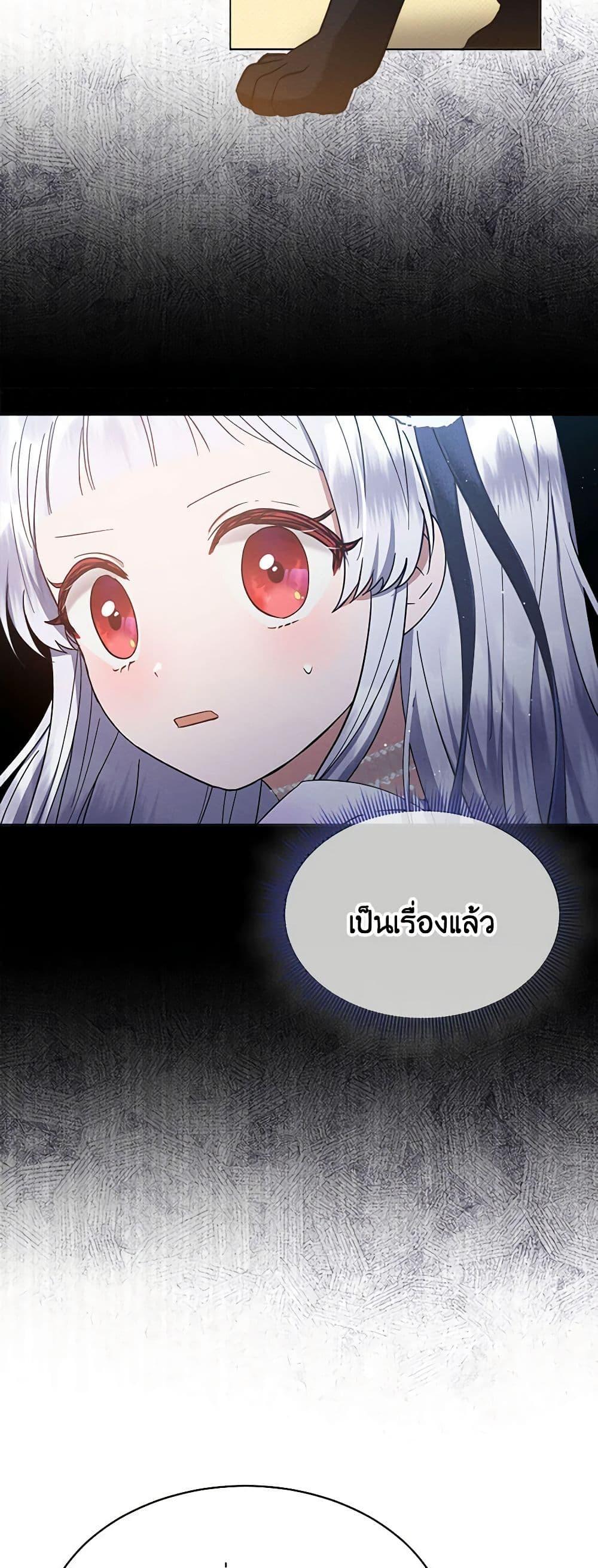 Manga-lc-com อ่านมังงะ อ่านการ์ตูน ออนไลน์ ฟรี Lady Baby Is a Revenge Maker ตอนที่ 1 2 3 4 5 6 7 8 9 10 11 12 13 14 ฟรี ไม่มีโฆษณา Manga-lc - อ่าน มังงะ อ่าน การ์ตูน ออนไลน์ อ่านมังงะ ฟรี