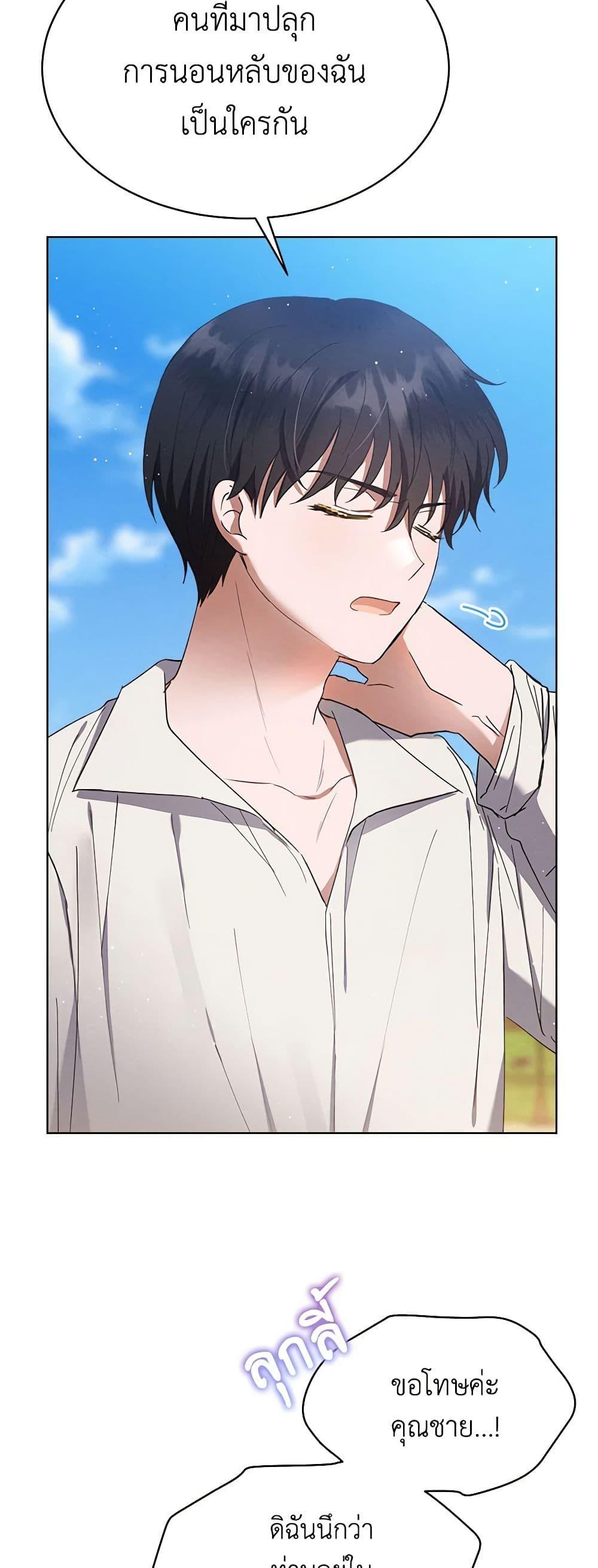Manga-lc-com อ่านมังงะ อ่านการ์ตูน ออนไลน์ ฟรี Lady Baby Is a Revenge Maker ตอนที่ 1 2 3 4 5 6 7 8 9 10 11 12 13 14 ฟรี ไม่มีโฆษณา Manga-lc - อ่าน มังงะ อ่าน การ์ตูน ออนไลน์ อ่านมังงะ ฟรี