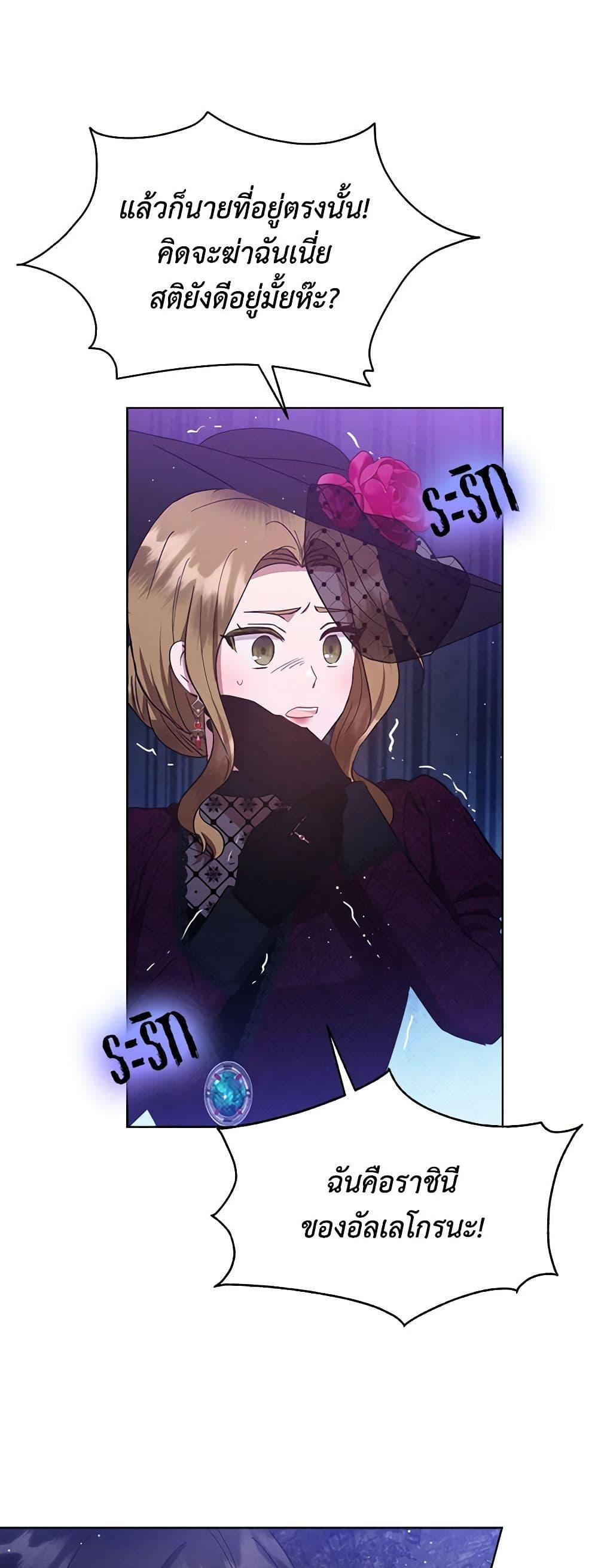 Manga-lc-com อ่านมังงะ อ่านการ์ตูน ออนไลน์ ฟรี Lady Baby Is a Revenge Maker ตอนที่ 1 2 3 4 5 6 7 8 9 10 11 12 13 14 ฟรี ไม่มีโฆษณา Manga-lc - อ่าน มังงะ อ่าน การ์ตูน ออนไลน์ อ่านมังงะ ฟรี