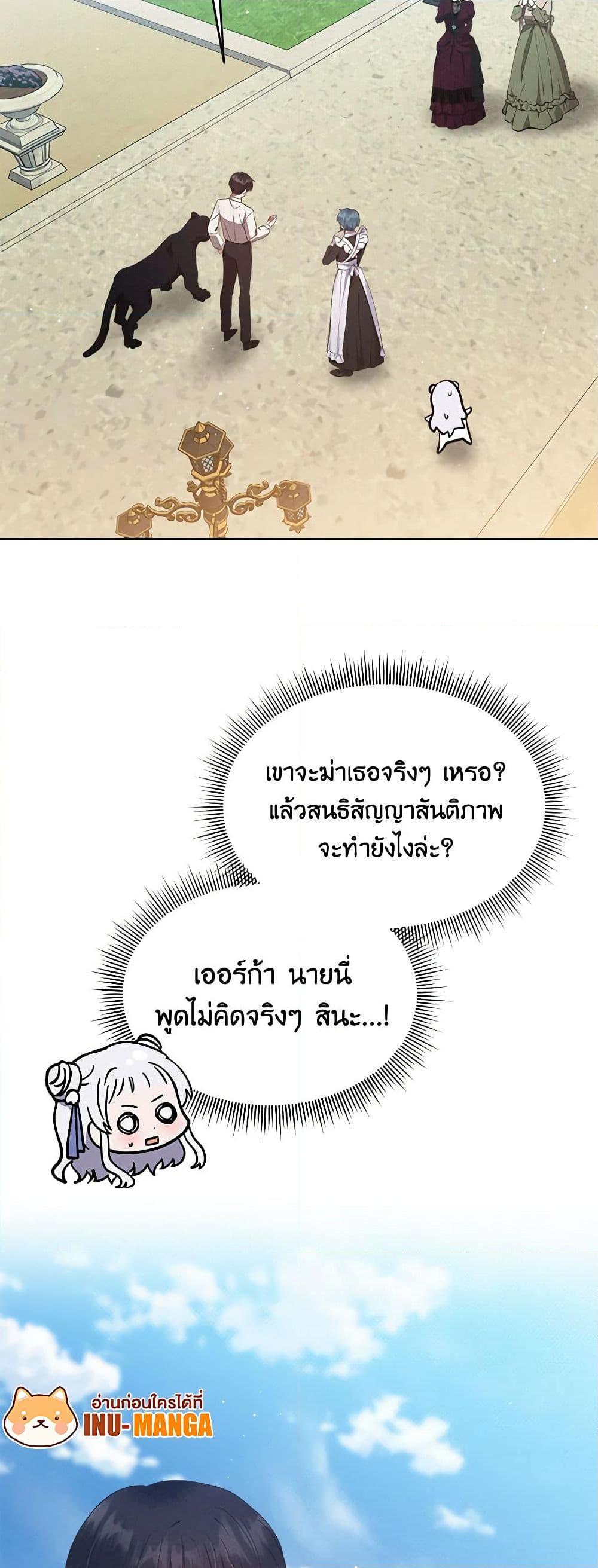 Manga-lc-com อ่านมังงะ อ่านการ์ตูน ออนไลน์ ฟรี Lady Baby Is a Revenge Maker ตอนที่ 1 2 3 4 5 6 7 8 9 10 11 12 13 14 ฟรี ไม่มีโฆษณา Manga-lc - อ่าน มังงะ อ่าน การ์ตูน ออนไลน์ อ่านมังงะ ฟรี