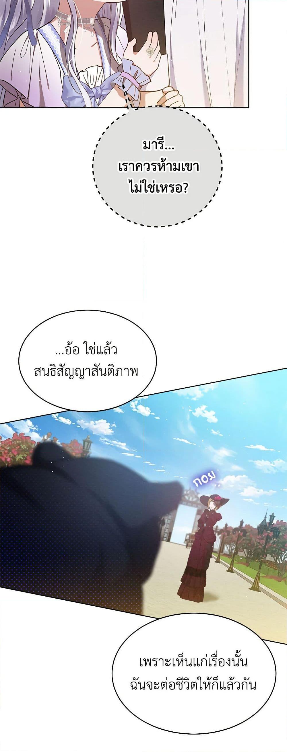 Manga-lc-com อ่านมังงะ อ่านการ์ตูน ออนไลน์ ฟรี Lady Baby Is a Revenge Maker ตอนที่ 1 2 3 4 5 6 7 8 9 10 11 12 13 14 ฟรี ไม่มีโฆษณา Manga-lc - อ่าน มังงะ อ่าน การ์ตูน ออนไลน์ อ่านมังงะ ฟรี