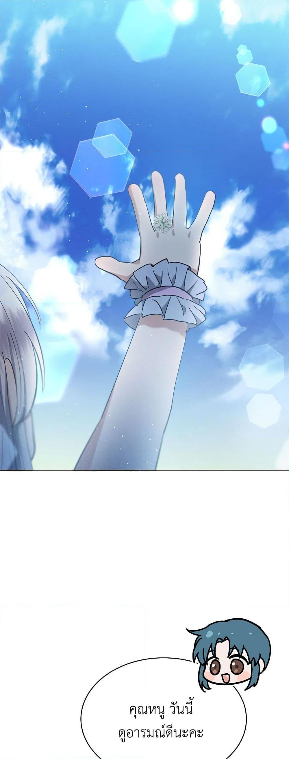 Manga-lc-com อ่านมังงะ อ่านการ์ตูน ออนไลน์ ฟรี Lady Baby Is a Revenge Maker ตอนที่ 1 2 3 4 5 6 7 8 9 10 11 12 13 14 ฟรี ไม่มีโฆษณา Manga-lc - อ่าน มังงะ อ่าน การ์ตูน ออนไลน์ อ่านมังงะ ฟรี