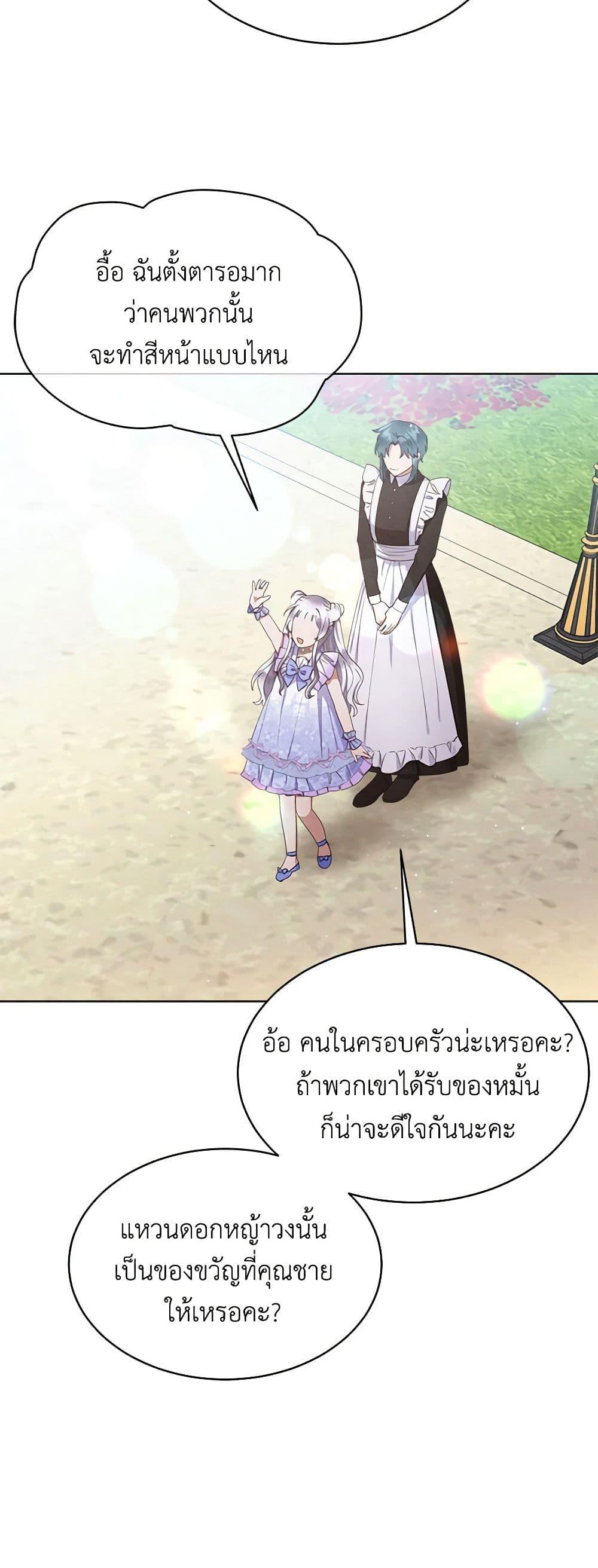 Manga-lc-com อ่านมังงะ อ่านการ์ตูน ออนไลน์ ฟรี Lady Baby Is a Revenge Maker ตอนที่ 1 2 3 4 5 6 7 8 9 10 11 12 13 14 ฟรี ไม่มีโฆษณา Manga-lc - อ่าน มังงะ อ่าน การ์ตูน ออนไลน์ อ่านมังงะ ฟรี