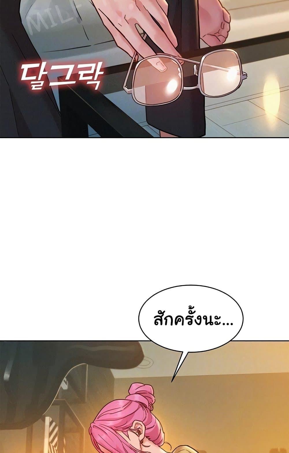 Doujin-Lc- อ่าน โดจิน มังฮวา เกาหลี ญี่ปุ่น จีน แปลไทย Let’s Hang Out from Today ตอนที่ 1 2 3 4 5 6 7 8 9 10 11 12 13 14 ฟรี ไม่มีโฆษณา อ่าน โดจิน Manhwa เกาหลี ญี่ปุ่น จีน เรามีครบ คัดมาให้เน้นๆ โดจิน 18+ รับประกันความฟินโดย  Doujin Lc