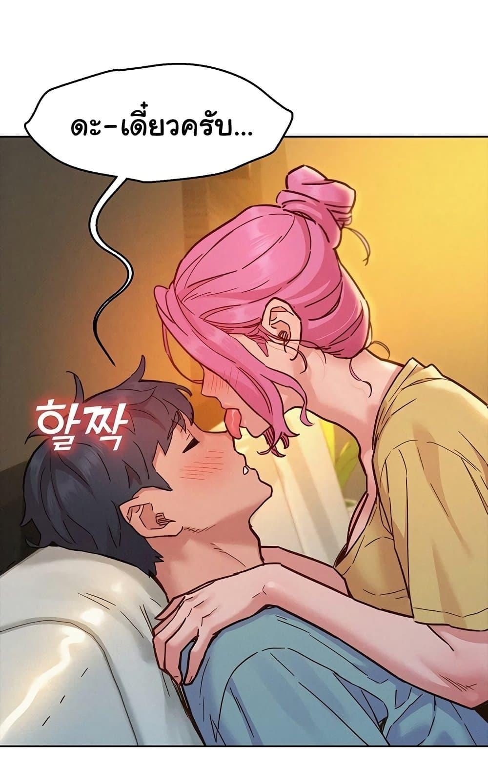 Doujin-Lc- อ่าน โดจิน มังฮวา เกาหลี ญี่ปุ่น จีน แปลไทย Let’s Hang Out from Today ตอนที่ 1 2 3 4 5 6 7 8 9 10 11 12 13 14 ฟรี ไม่มีโฆษณา อ่าน โดจิน Manhwa เกาหลี ญี่ปุ่น จีน เรามีครบ คัดมาให้เน้นๆ โดจิน 18+ รับประกันความฟินโดย  Doujin Lc